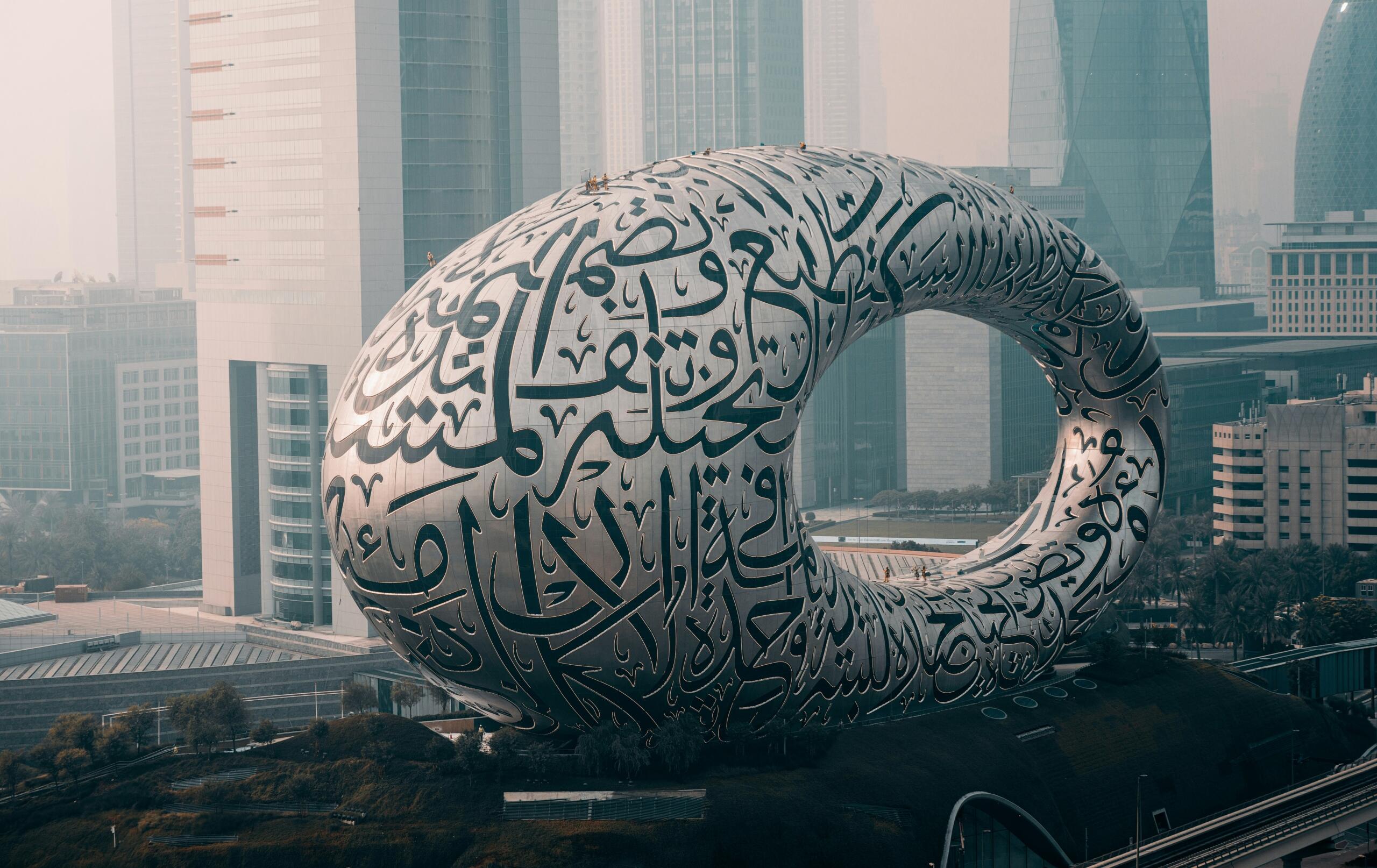 Museum of the Future building covered in Arabic calligraphy in Dubai, UAE