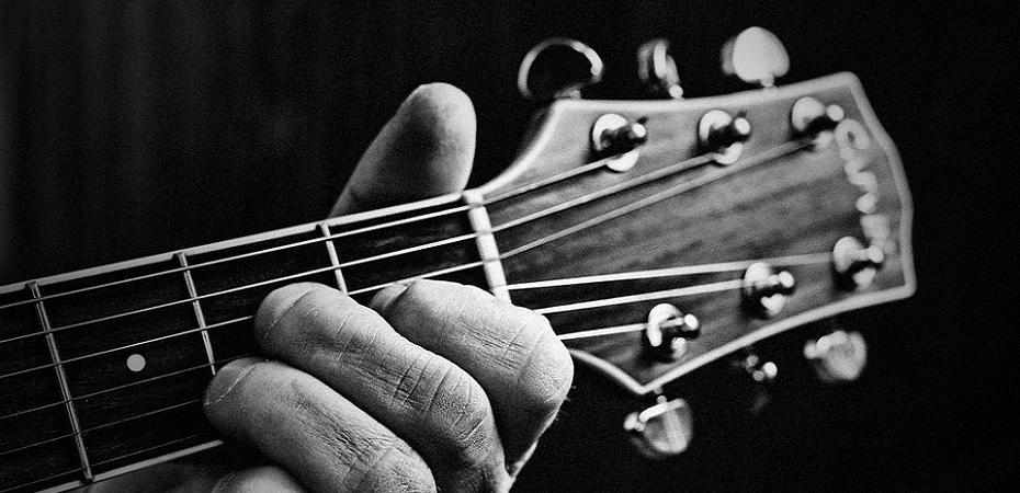 Tarifas guitarra