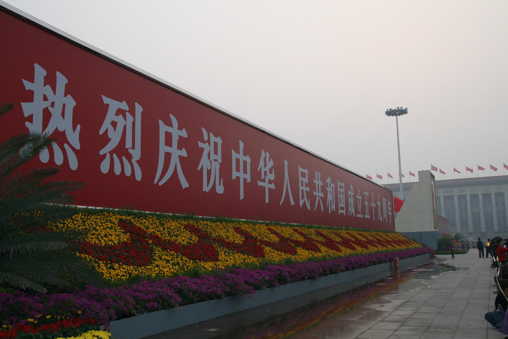 Reptir y memorizar los hanzi.