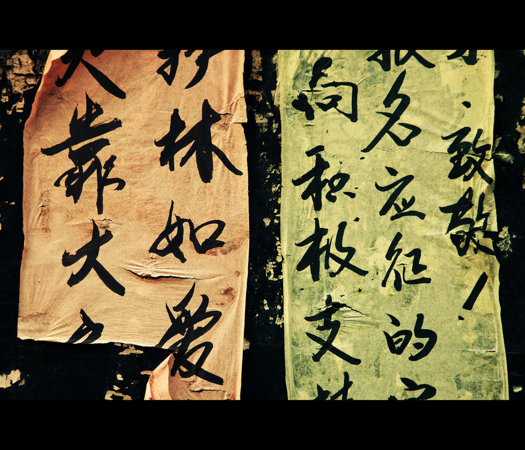 Aprende chino mandarín.