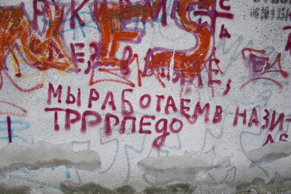 Aprender el alfabeto cirílico