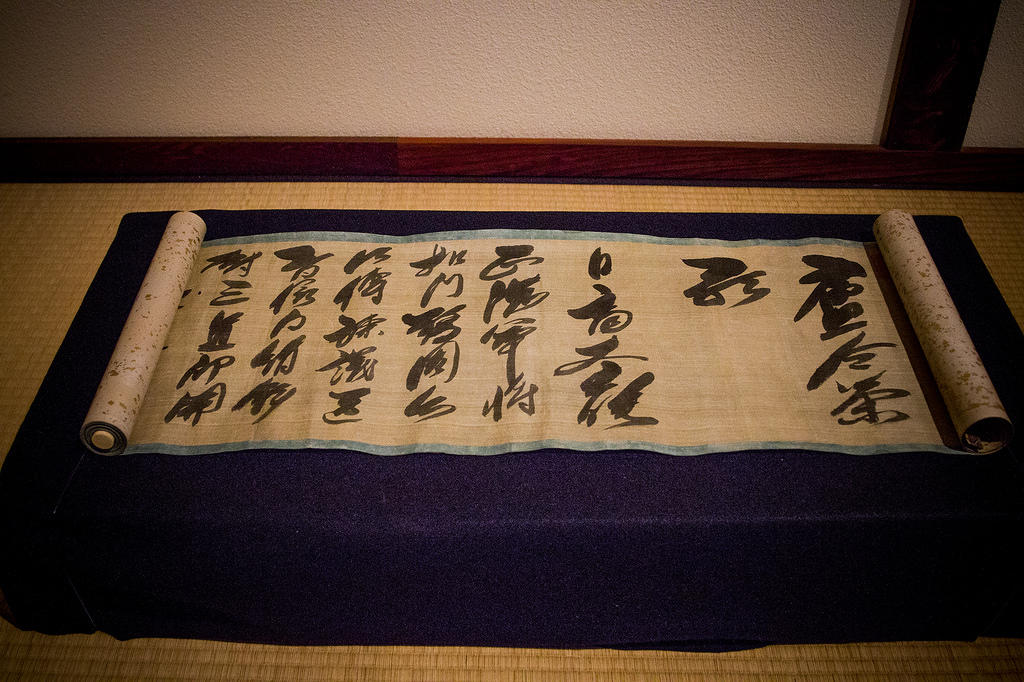 Aprende la caligrafía japonesa