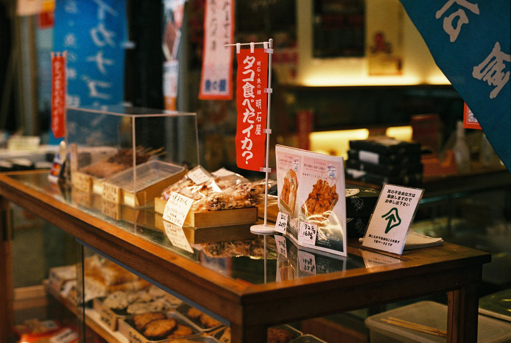 Traductores automáticos de japonés.