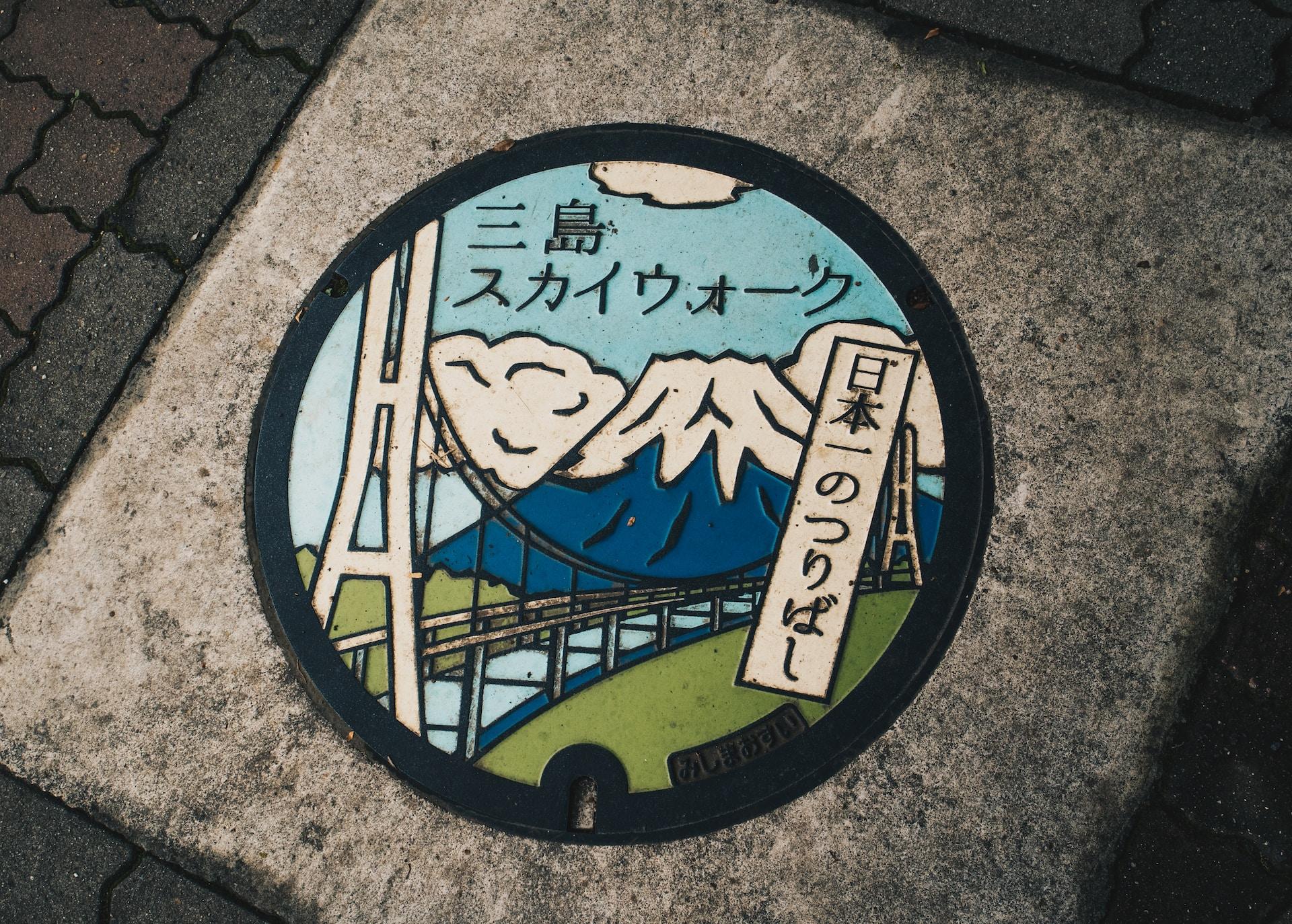 Ilustración de Japón