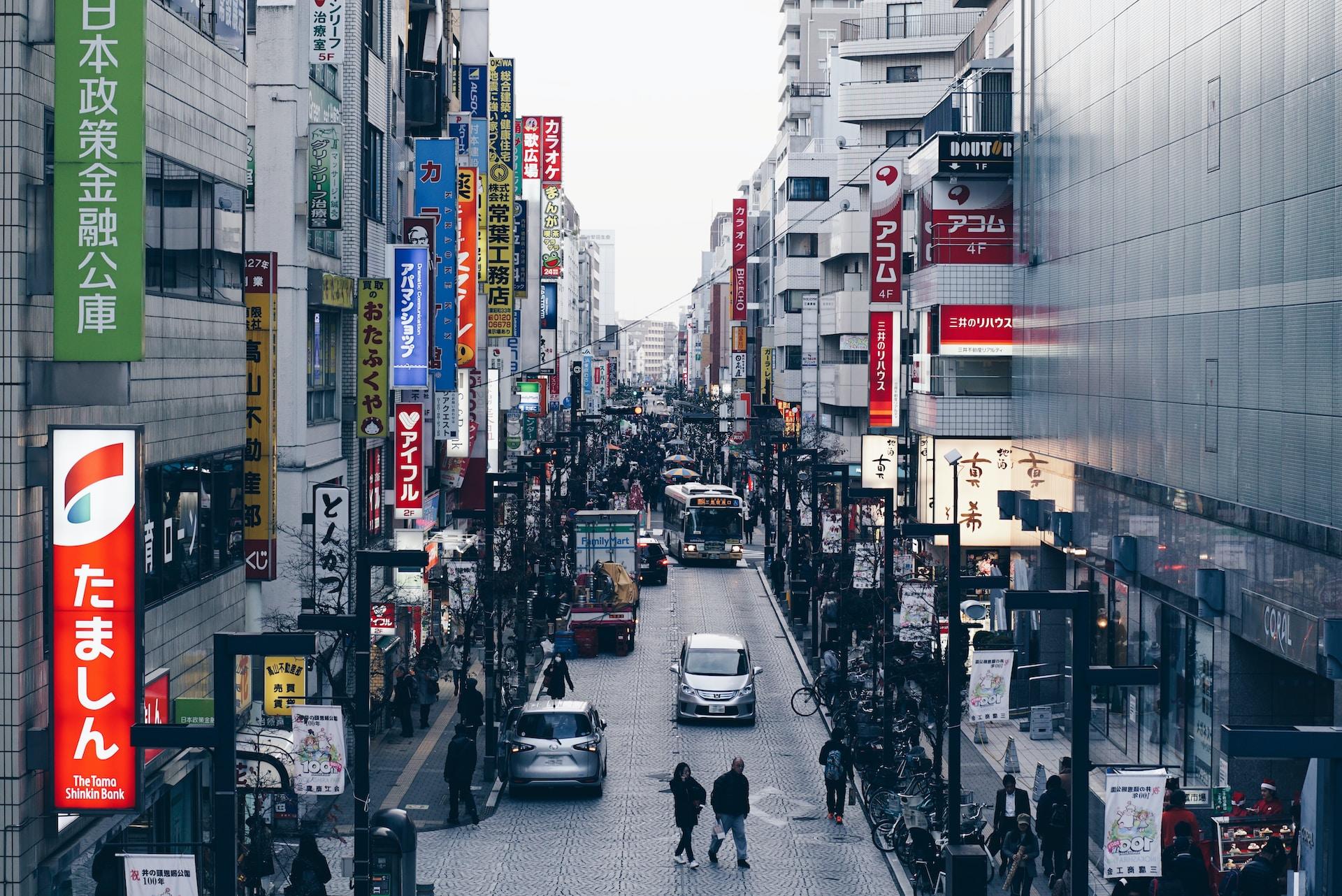 Una calle de Japón.