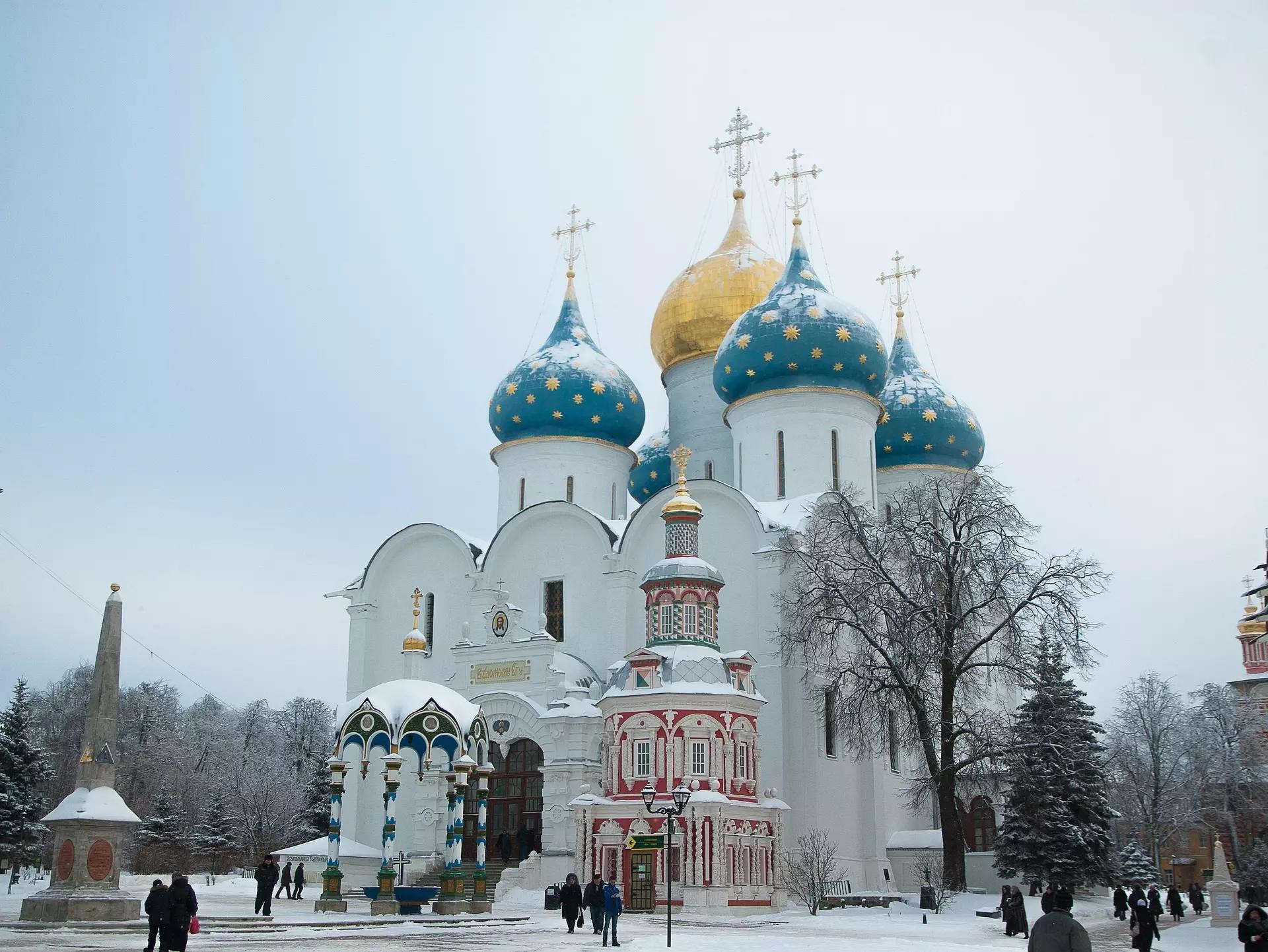 Rusia