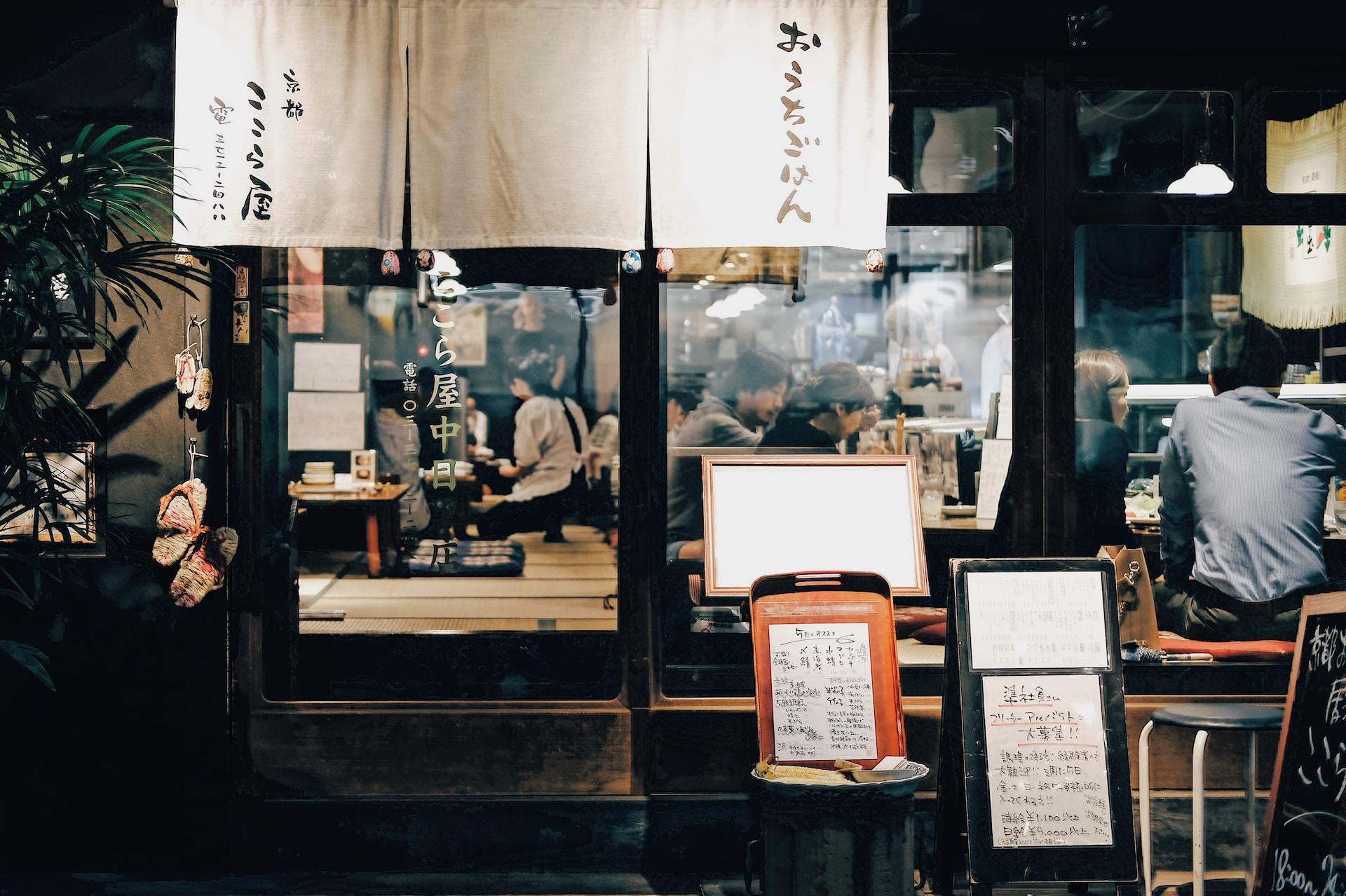 Restaurante japonés