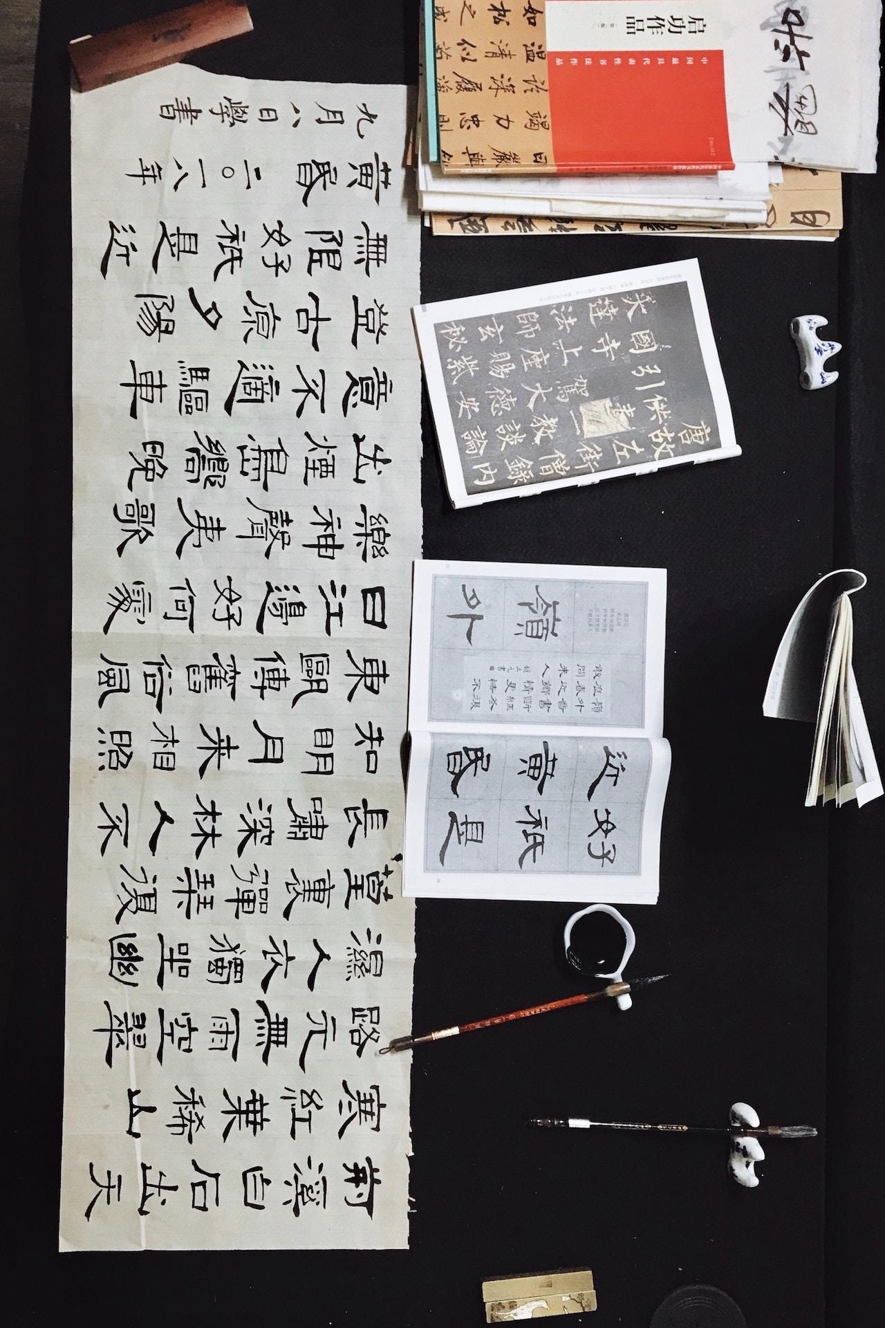 escritura china