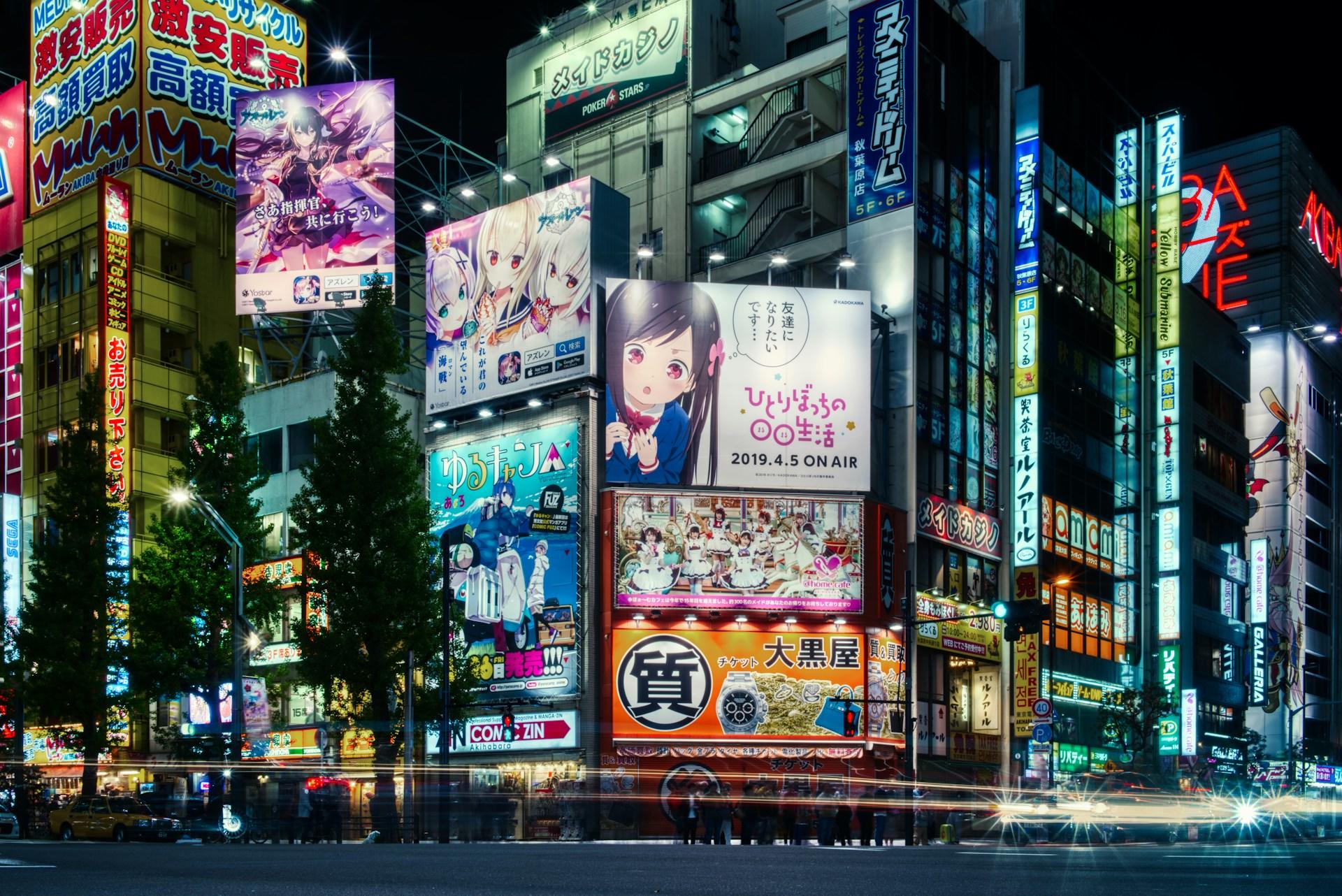 Japón, carteles de anime.