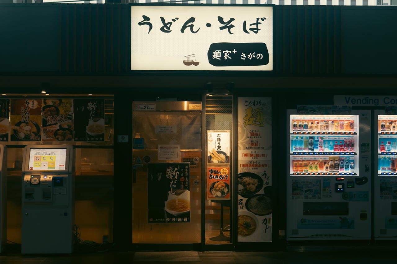 Japon