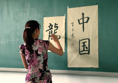 ¿Cuánto cuesta un curso de chino?