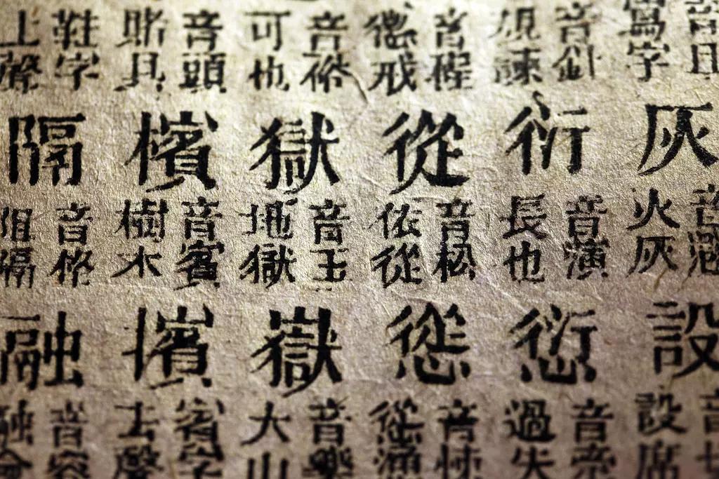 Programa de las escuelas de idiomas para aprender mandarín.