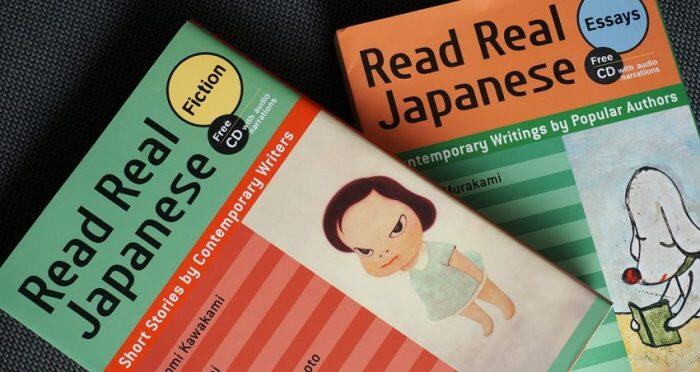 Libros en japonés.