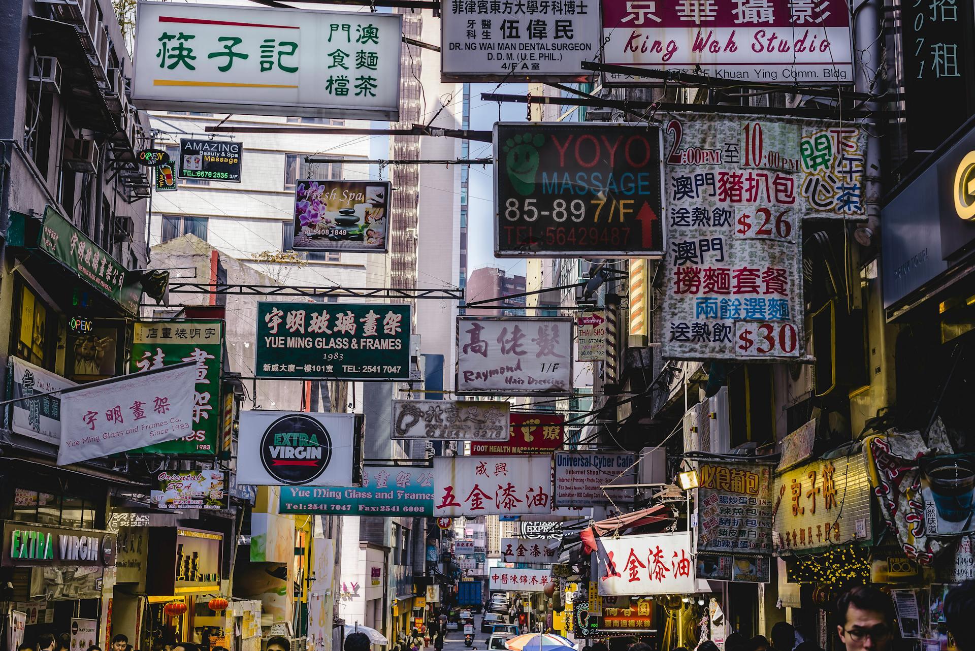 Carteles en escritura china sobre la calle.