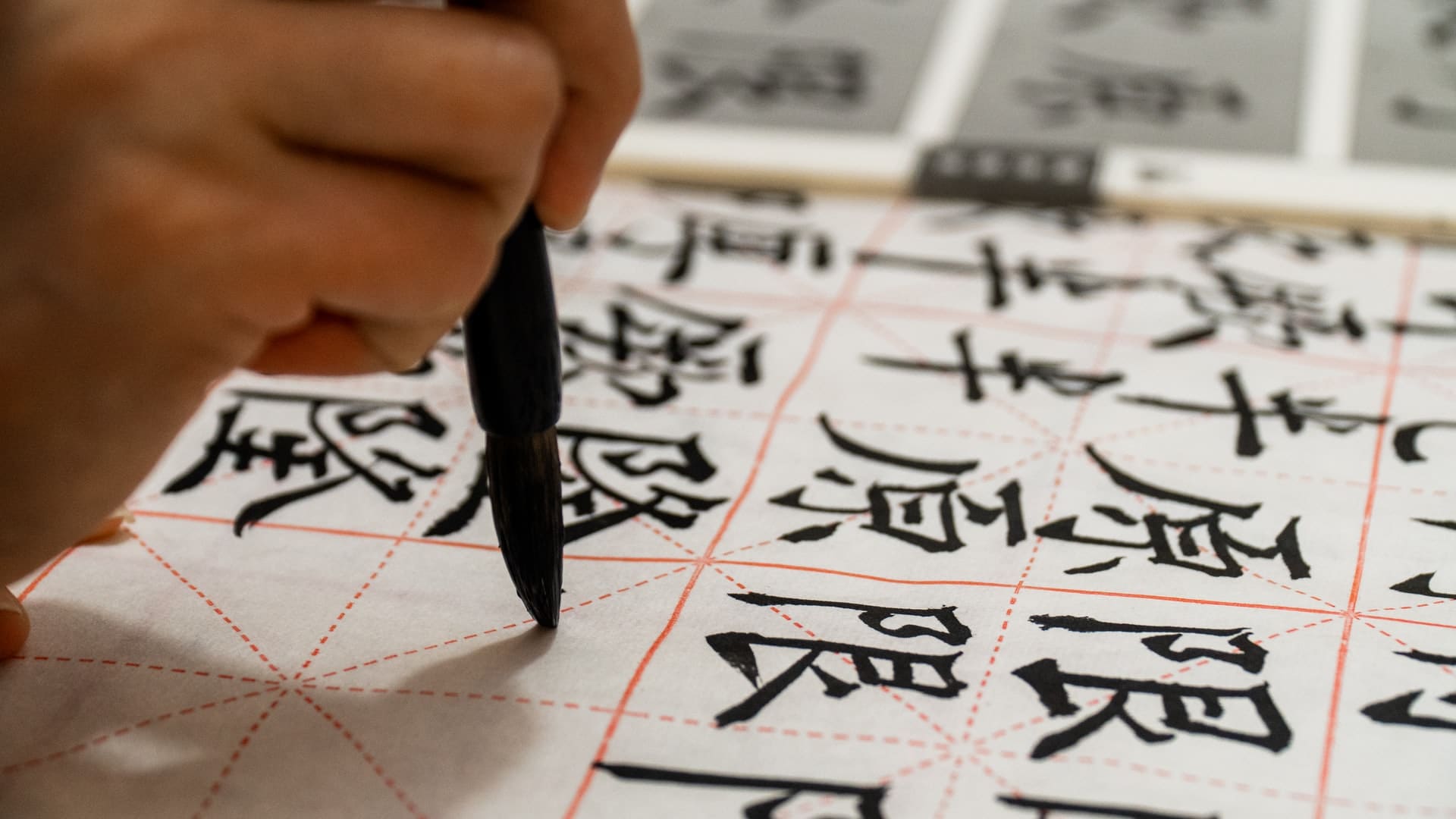 Wie lerne ich chinesische Schrift?