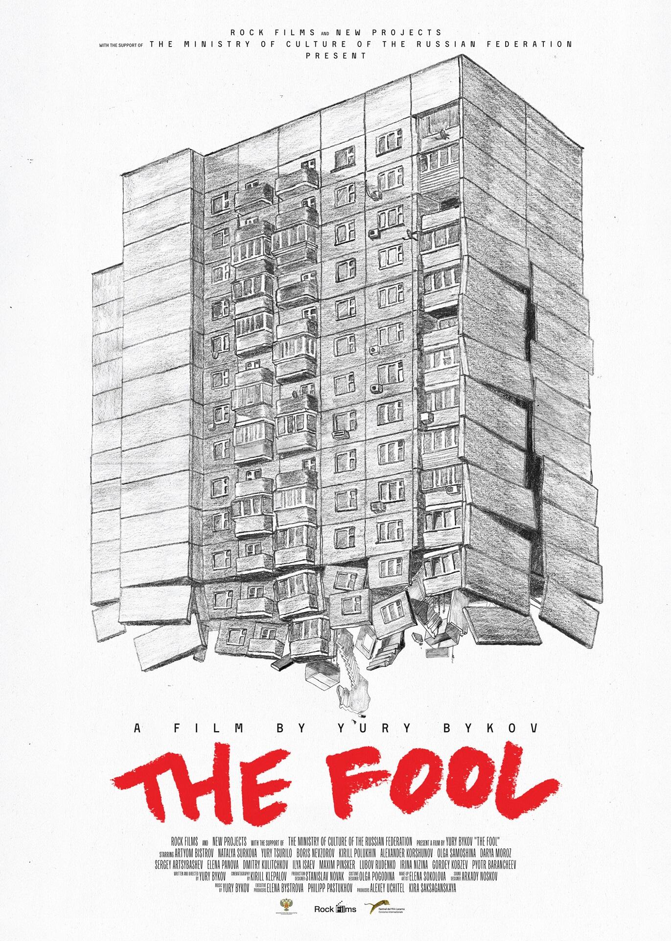 A movie poster featuring a crumbling building. 