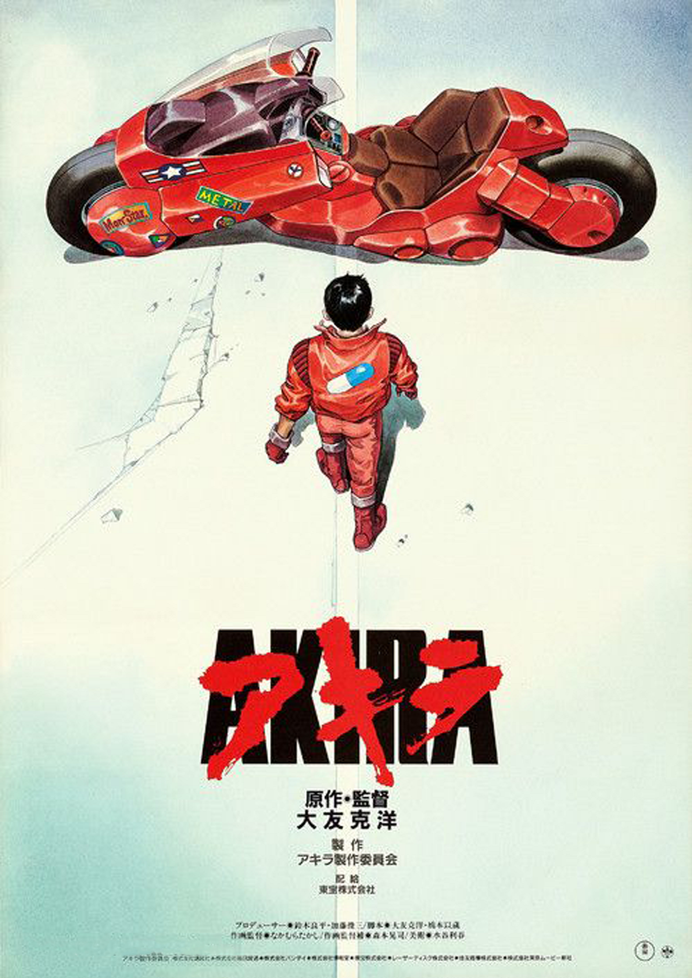 A movie poster featuring a red motorcycle and a figure dressed in red. 