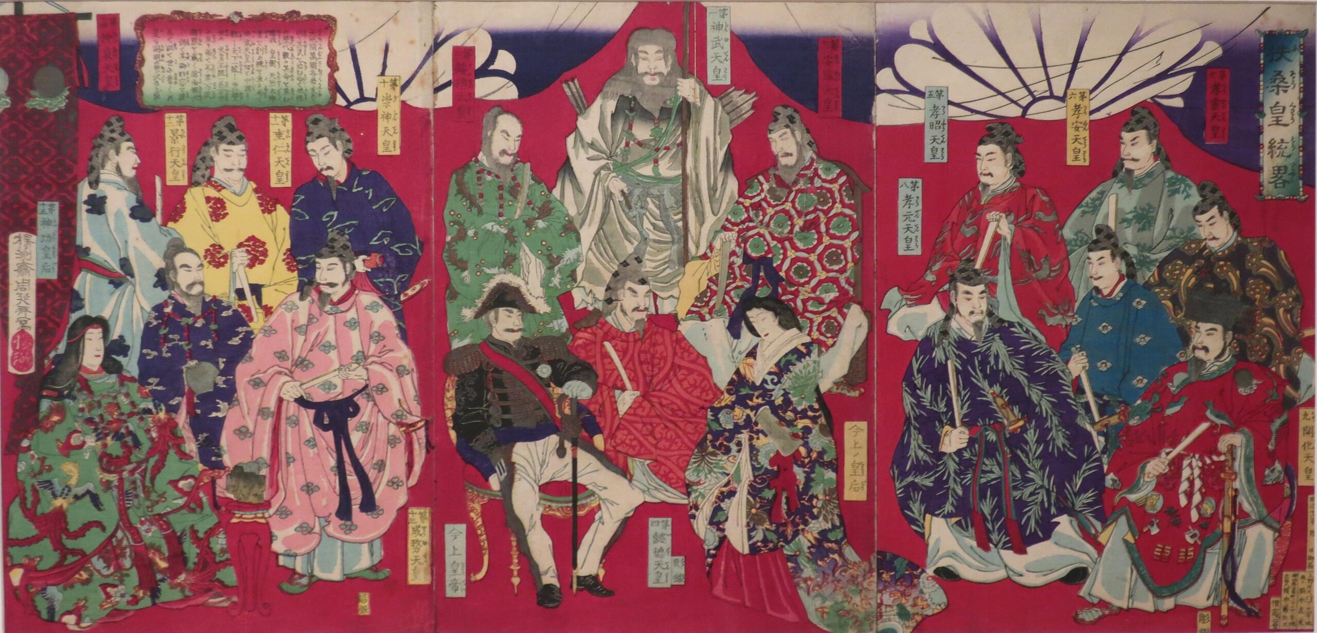 painting of 18 emperors of Japan from Jimmu through Jingu