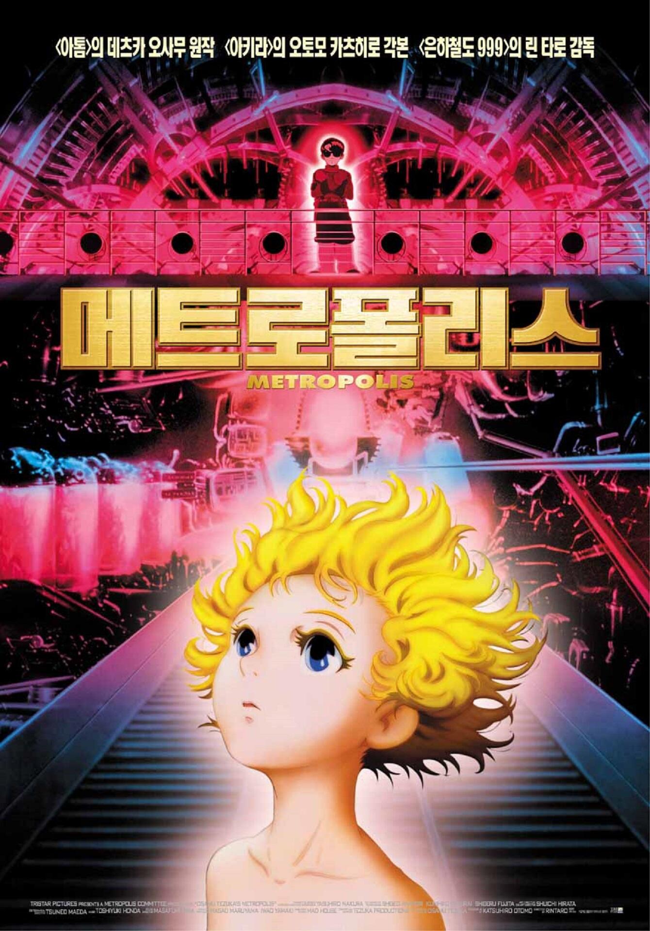 A blond cartoon creature looks upward. 