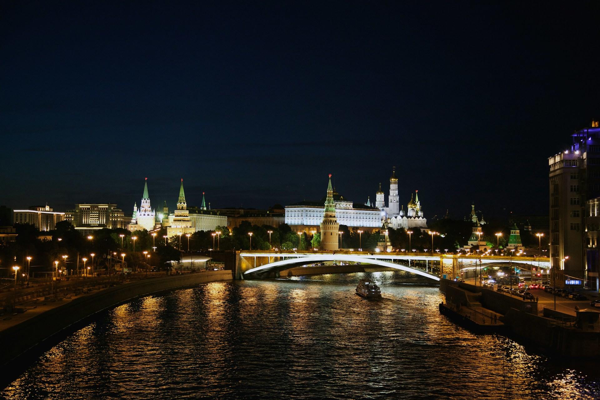 Moscow city skyline during the night.