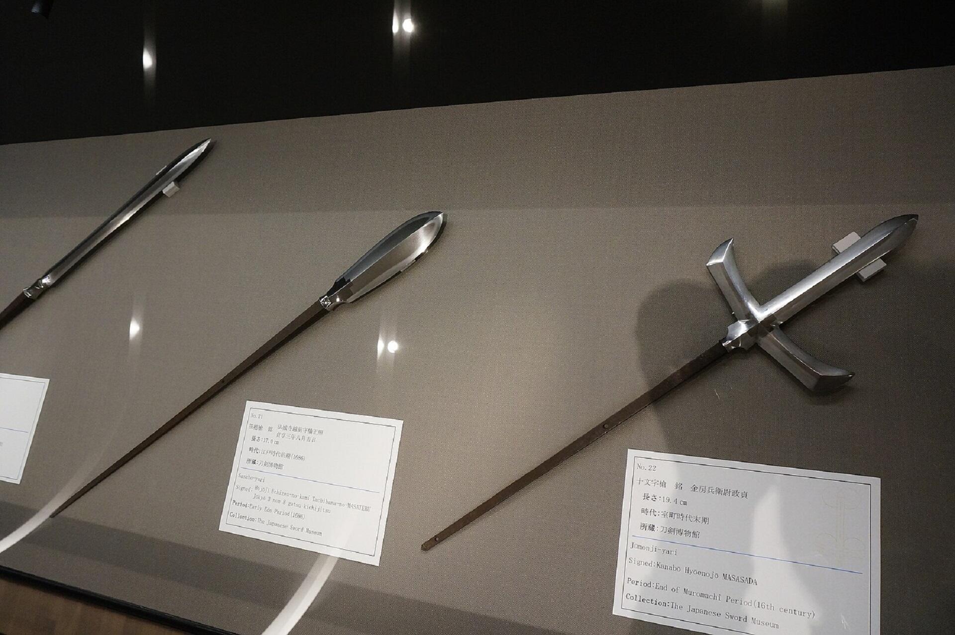 Three lance blades on display with explanation cards. 