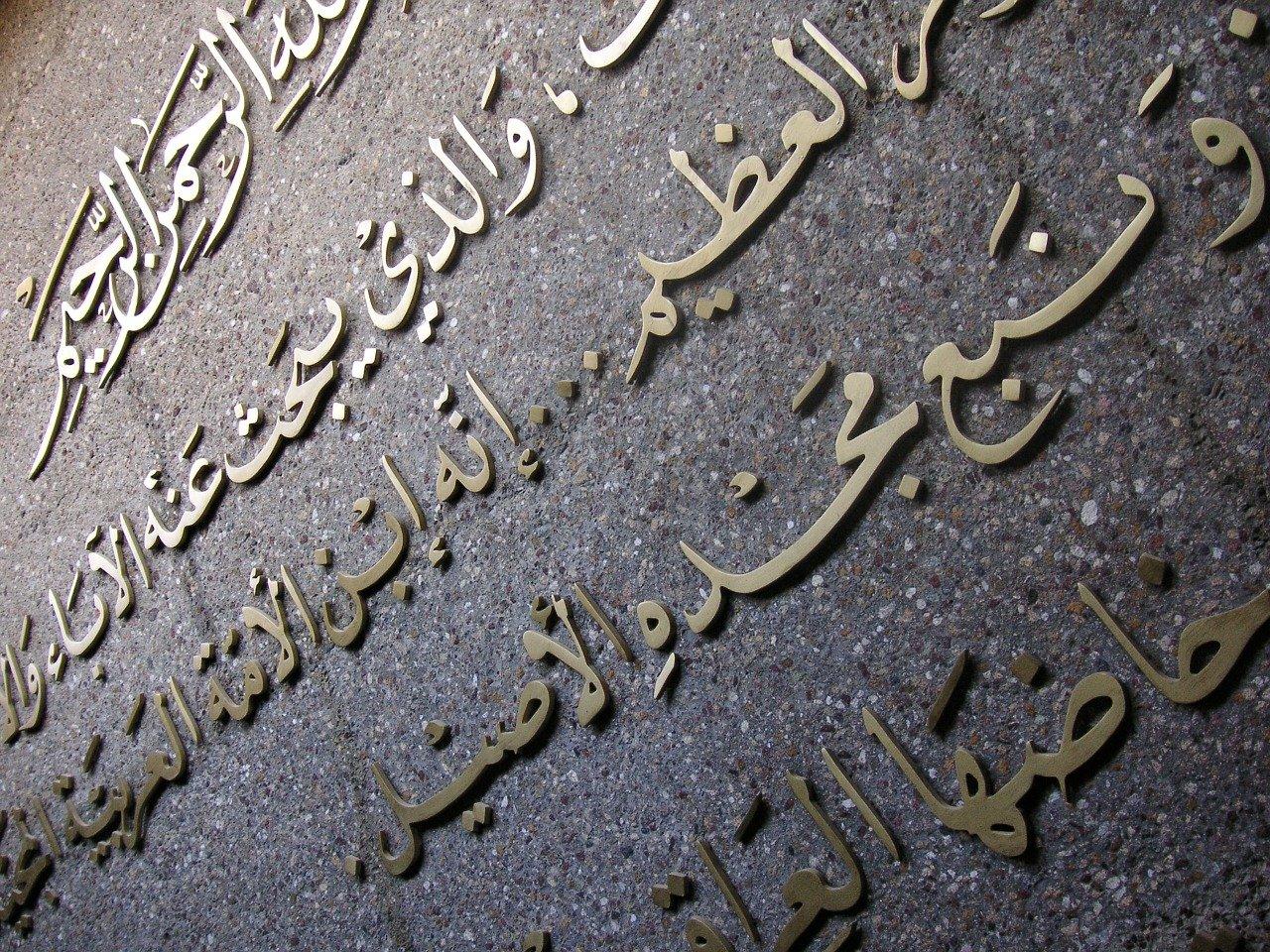 Is studying Arabic possible in Australia?