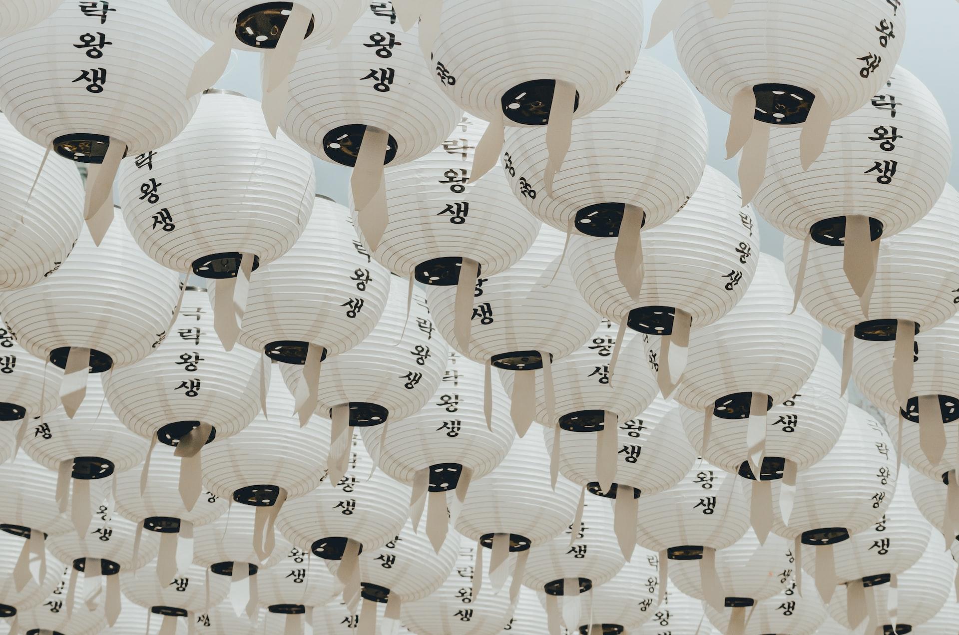 White paper lanterns with Korean text on them
