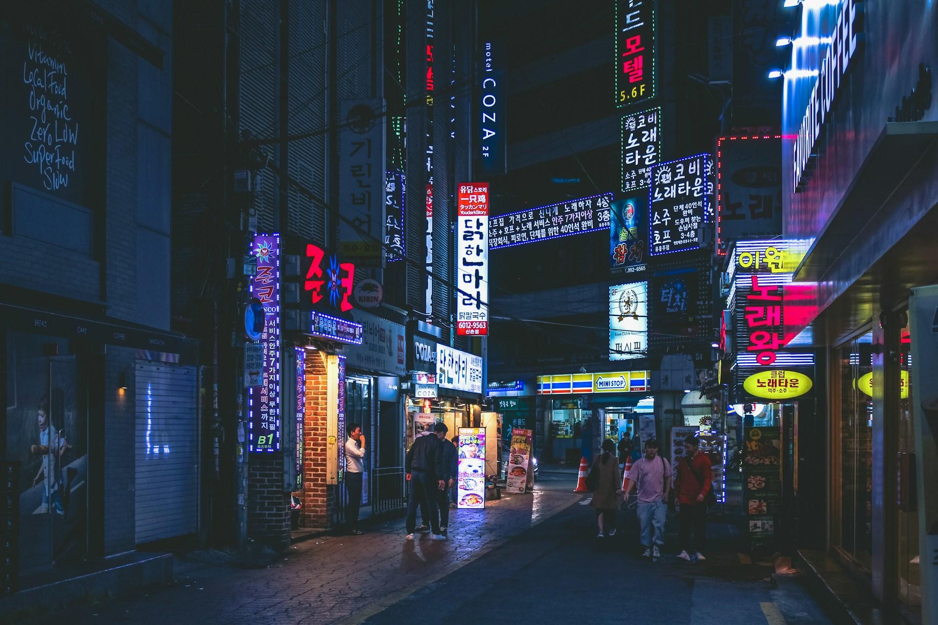 A street in Seoul, South Korea.