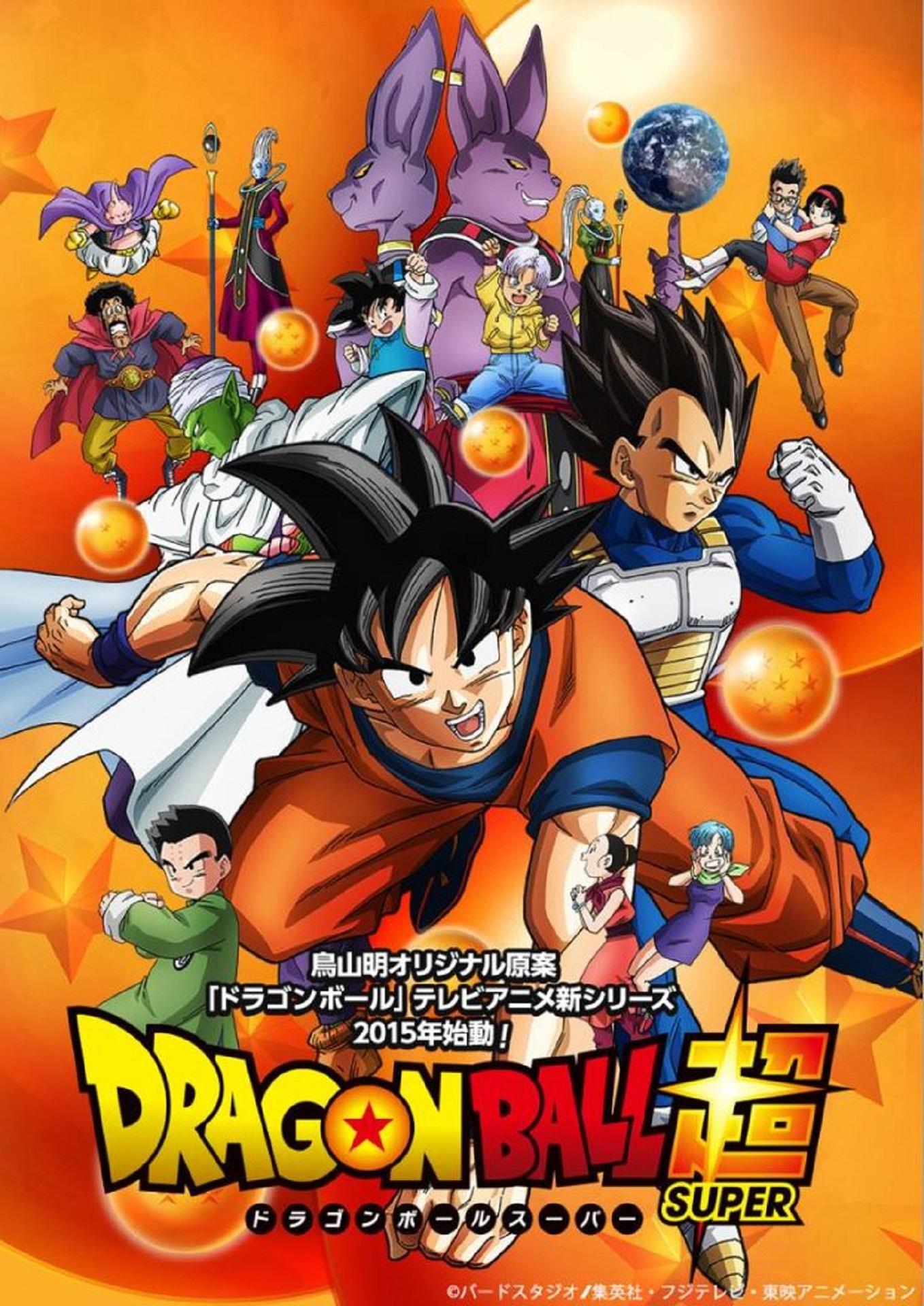 A book cover in bright colours with many cartoon characters on it.