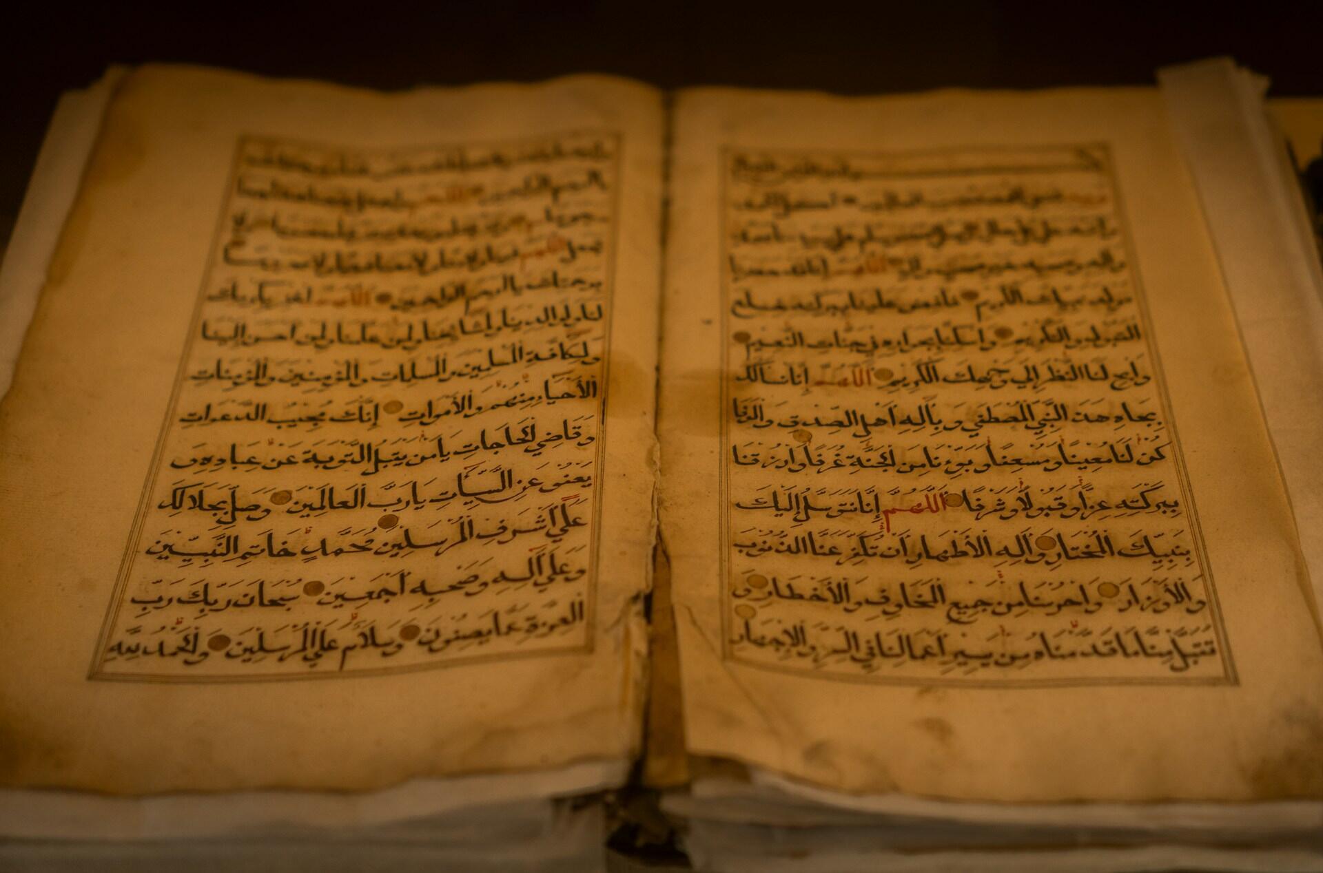 an ancient book filled with Arabic calligraphy