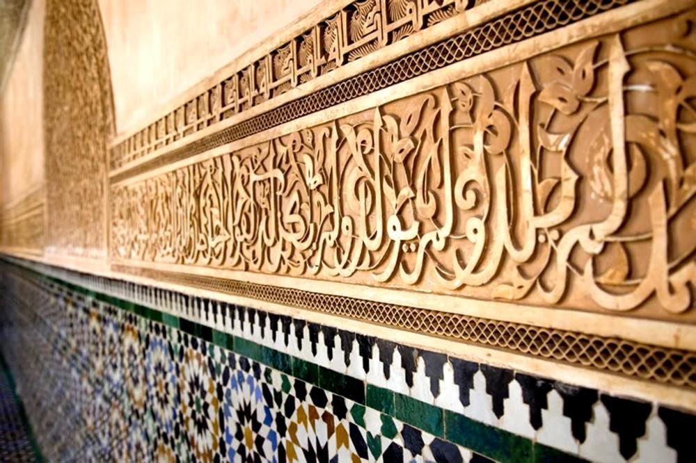 Decorative Interior walls in Arabic culture