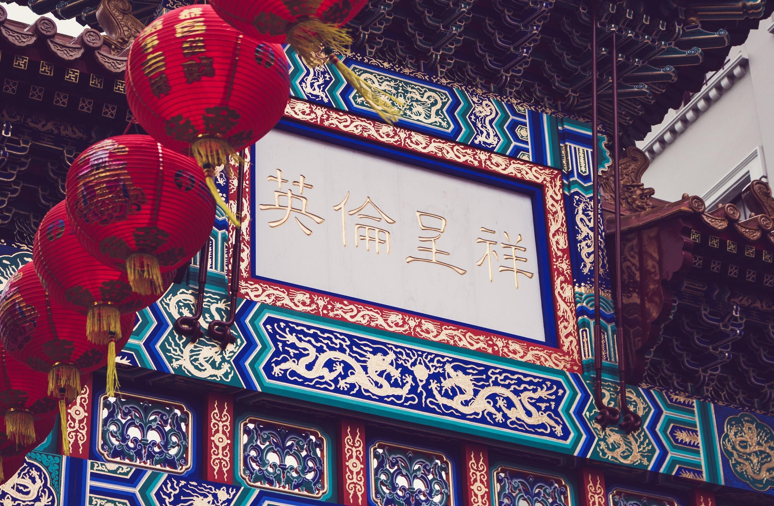 How many people speak Chinese?