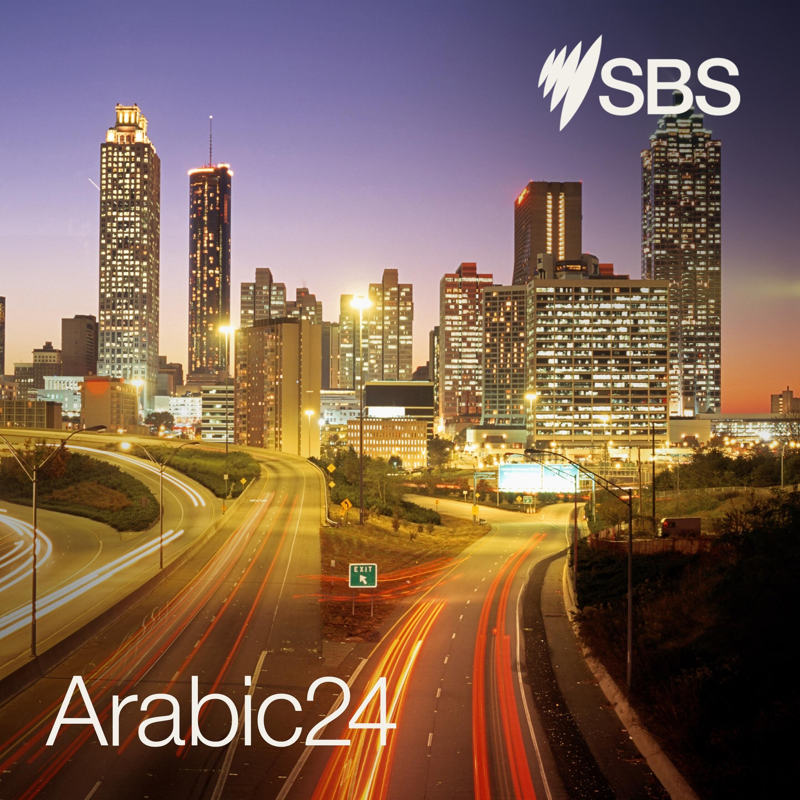 Check SBS Arabic24 to access free media