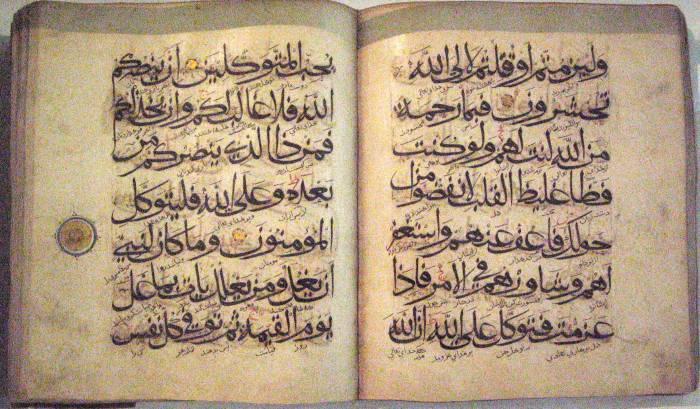 the-quran