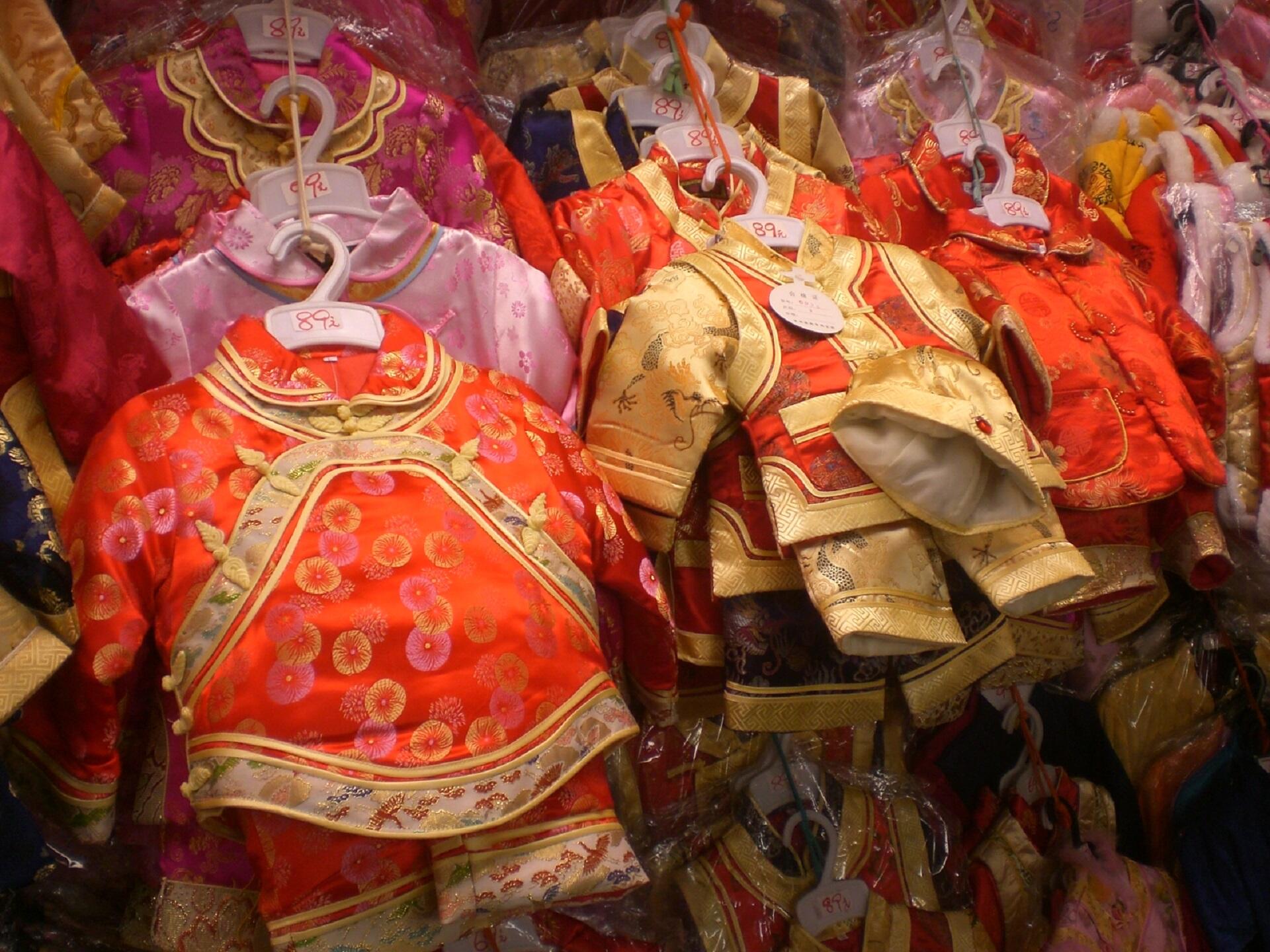 Red and gold infants' clothing. 