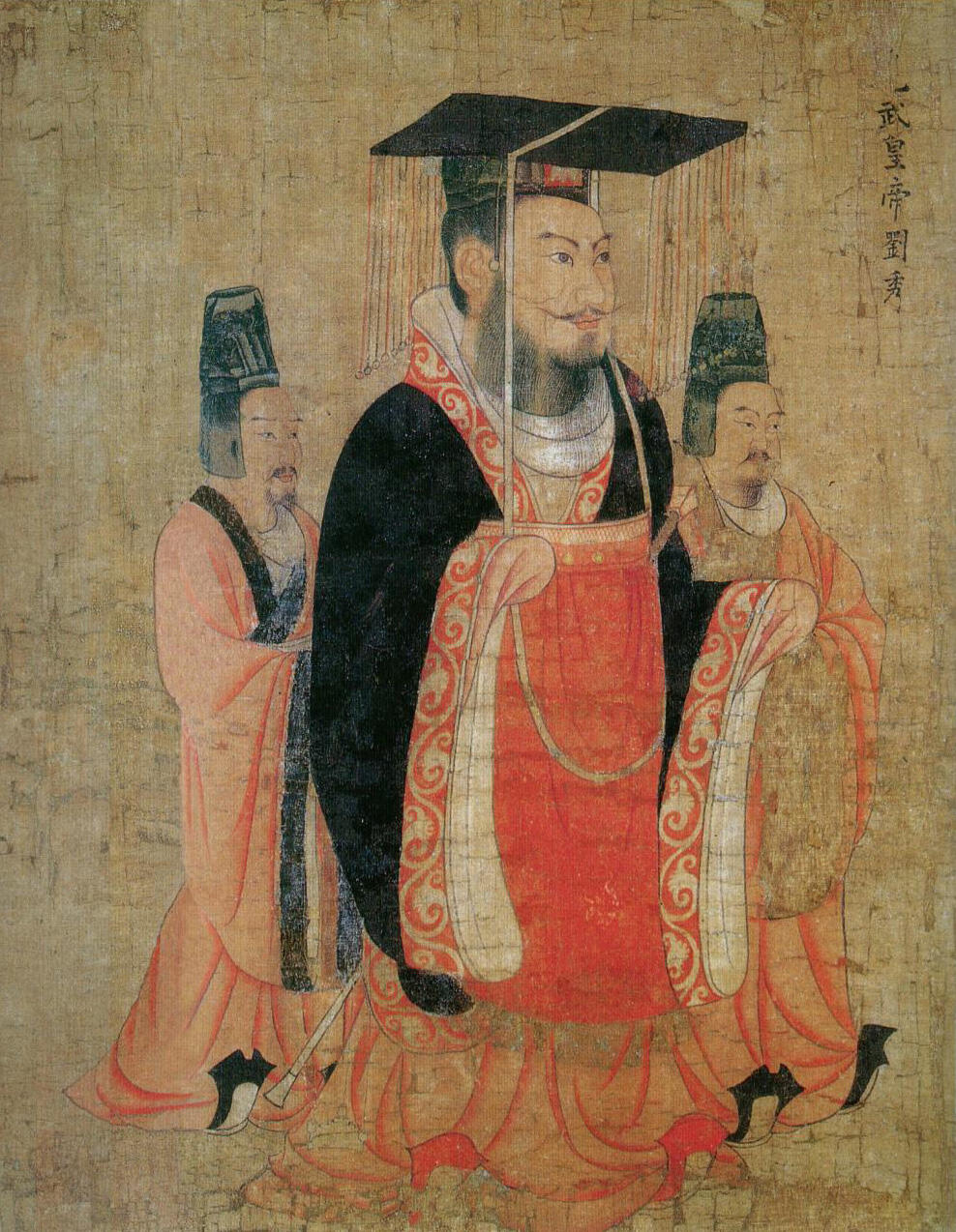 Emperor Wu of Han wearing mianfu.