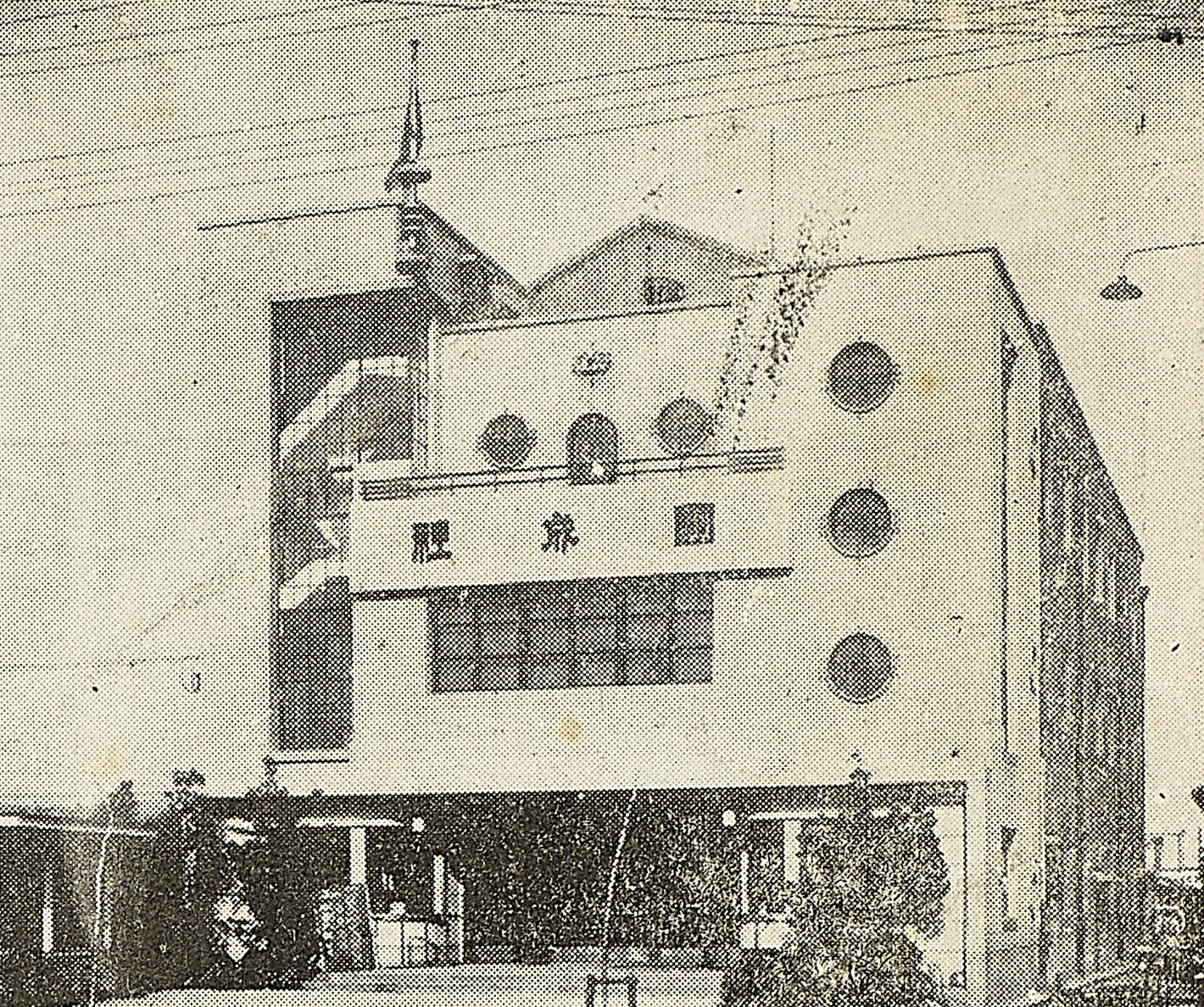 old newspaper photo of the Dansungsa in Seoul 