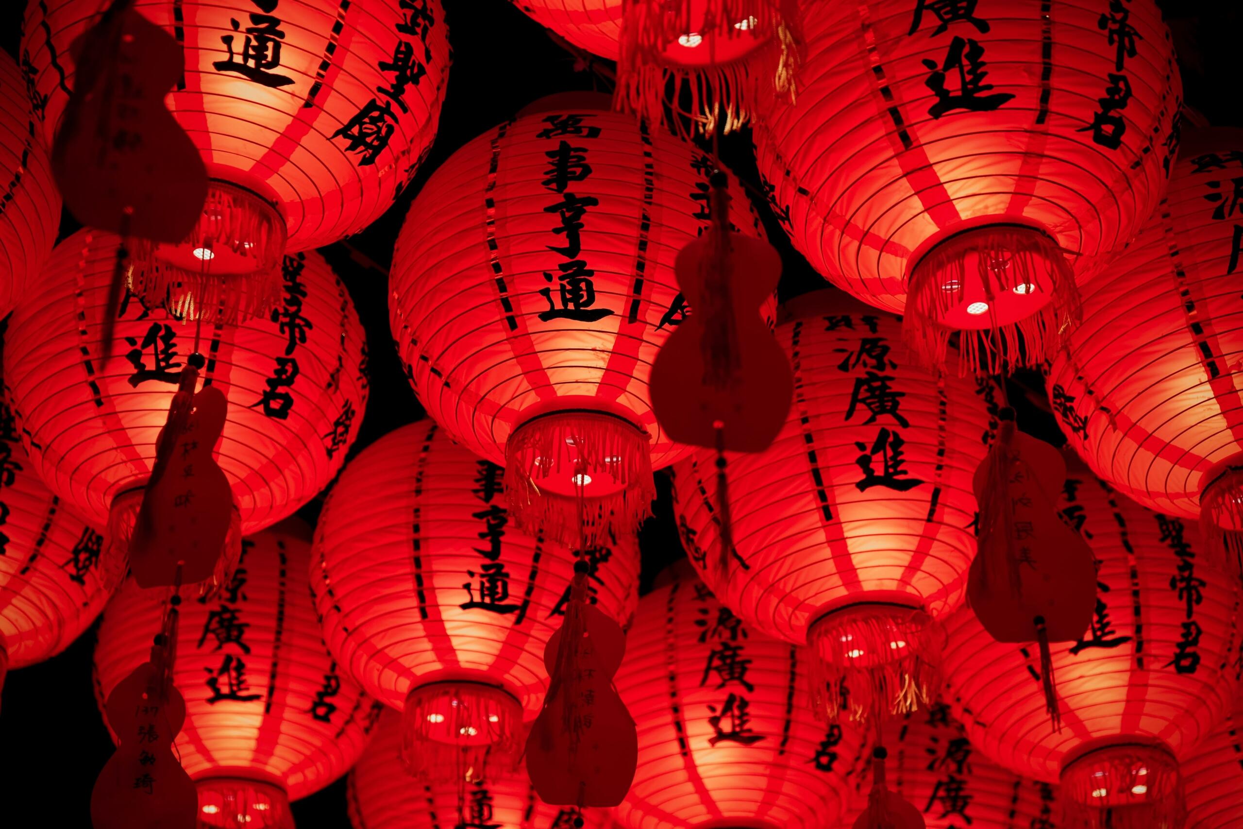 Crveni kineski lampioni s tradicionalnim natpisima