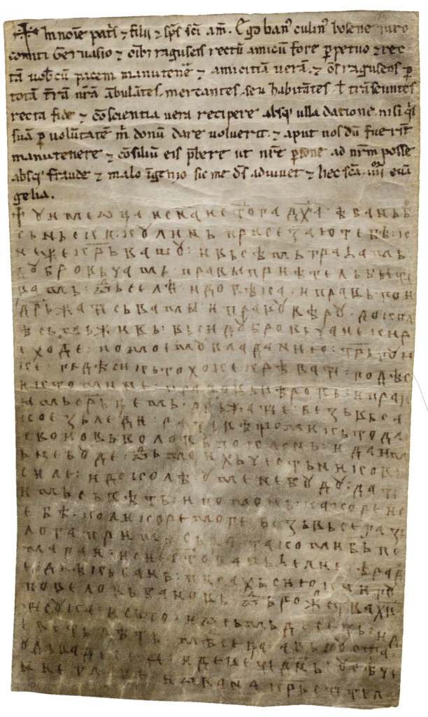 Povelja Kulina bana Dubrovčanima 1189.