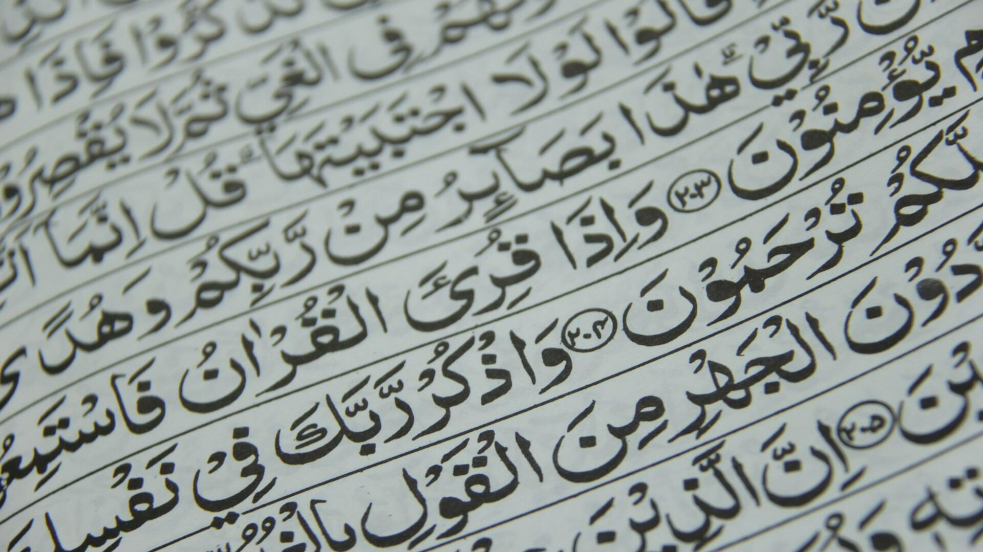 ecriture arabe sur une page