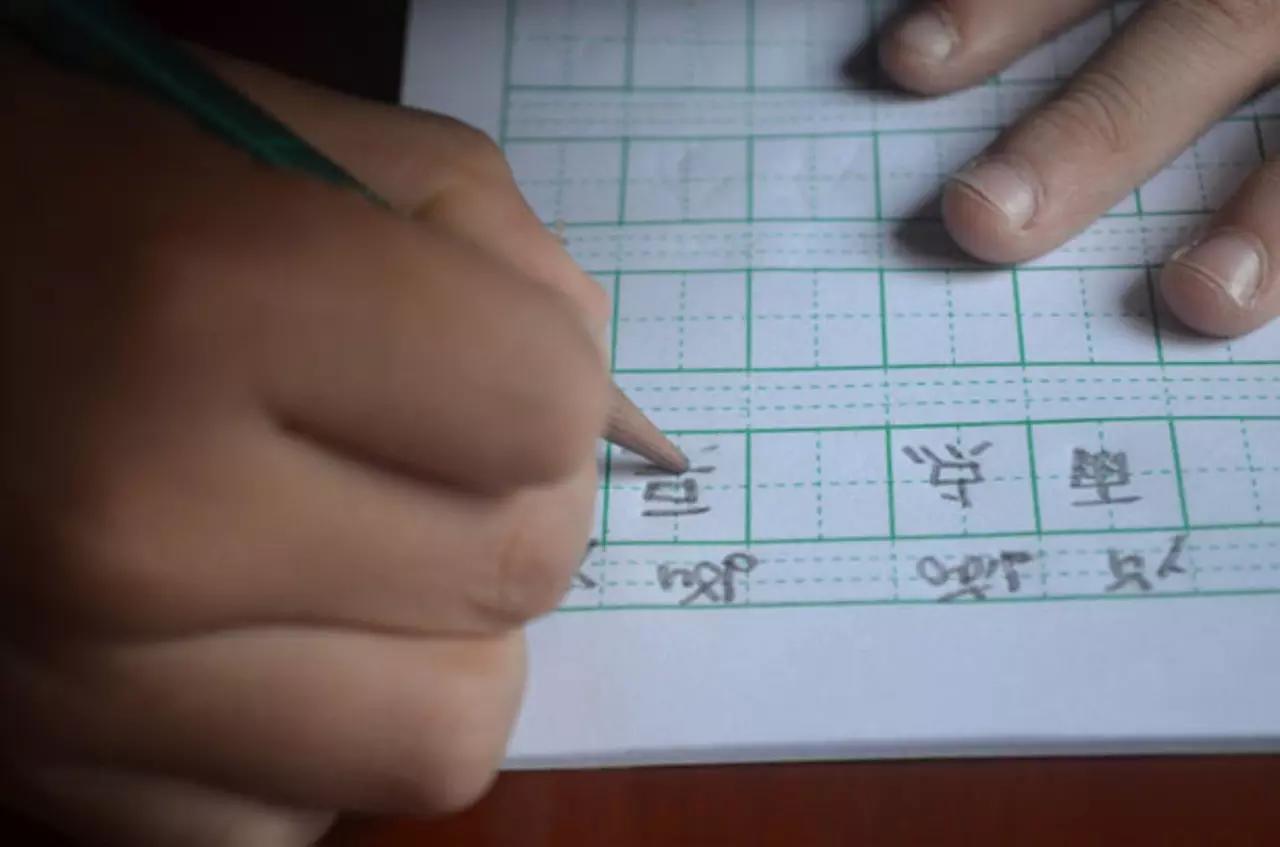 Combien de caractères dans la langue chinoise ?