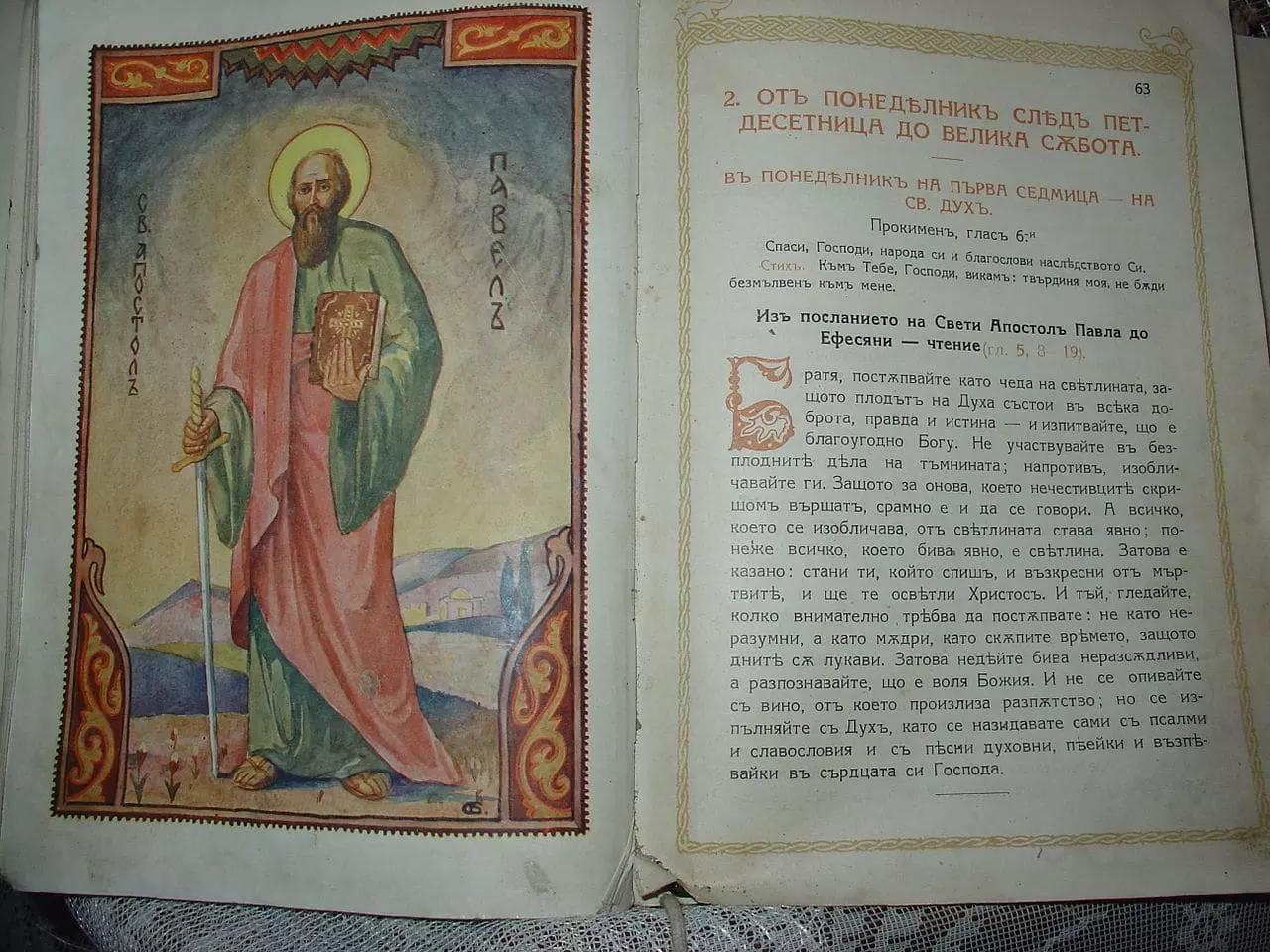 De quand date l'invention de ces caractères ?