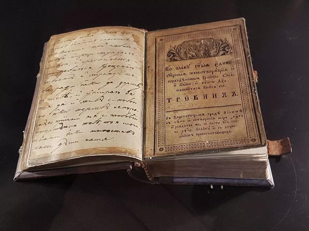 Quand a été rédigé ce livre ?