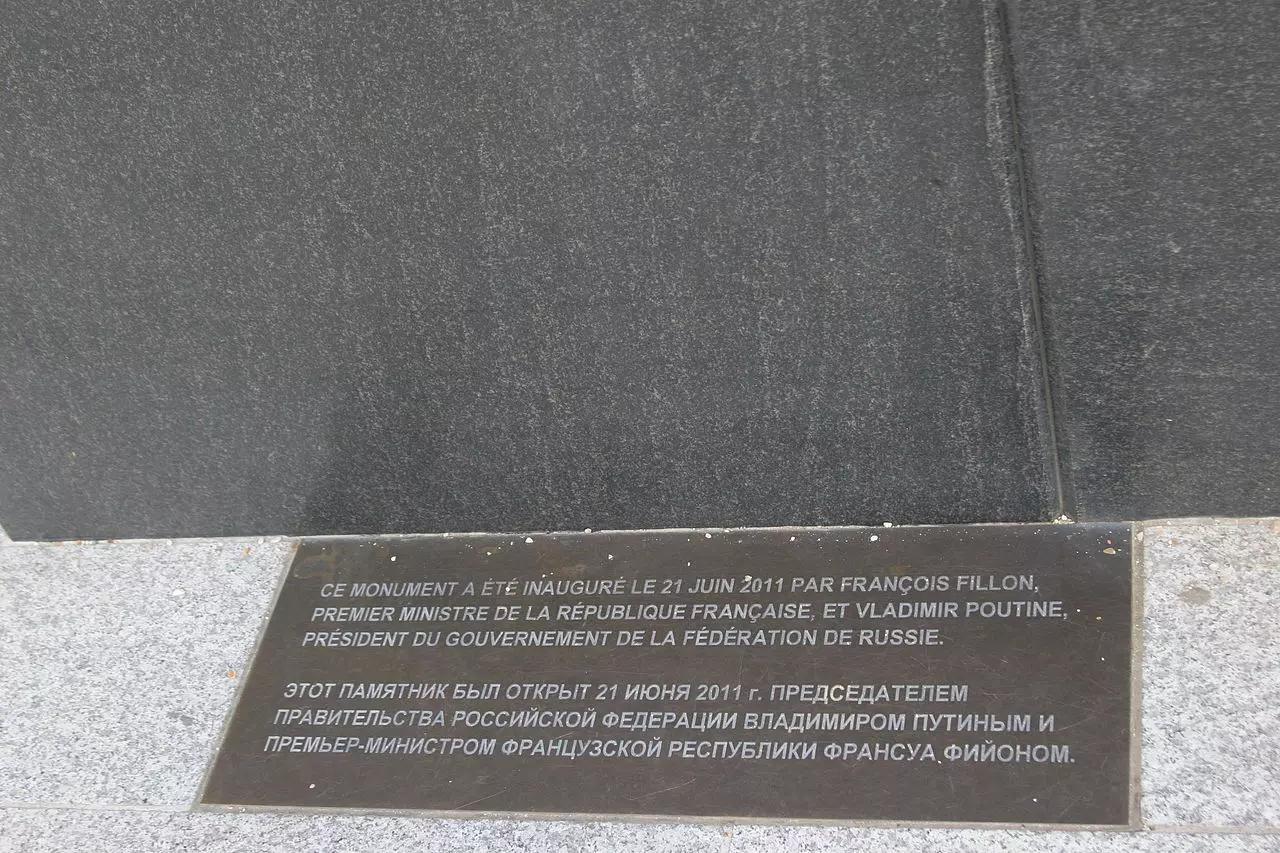 Sur quel monument cette plaque est-elle disposée ?