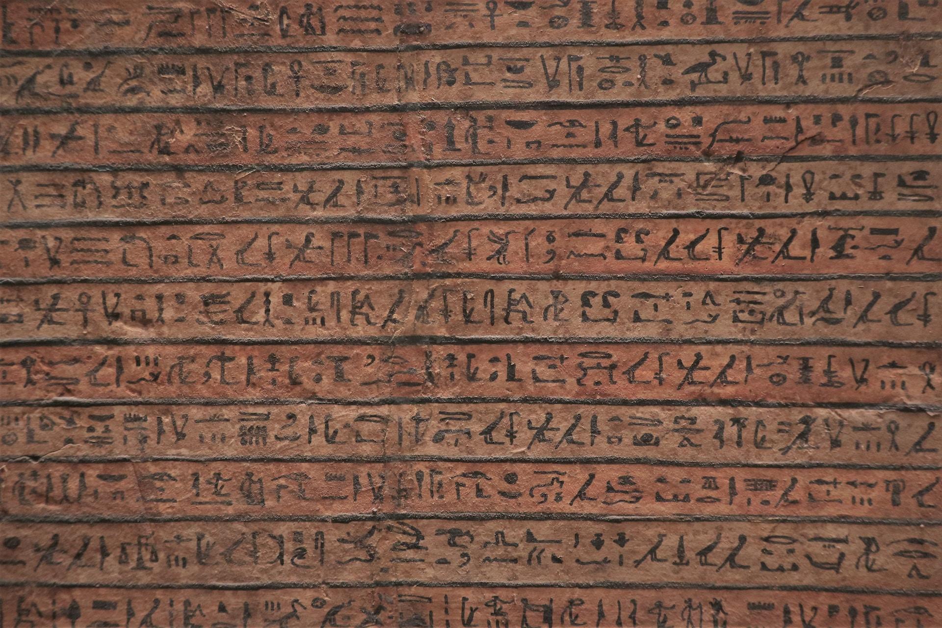 papyrus antique avec des inscriptions