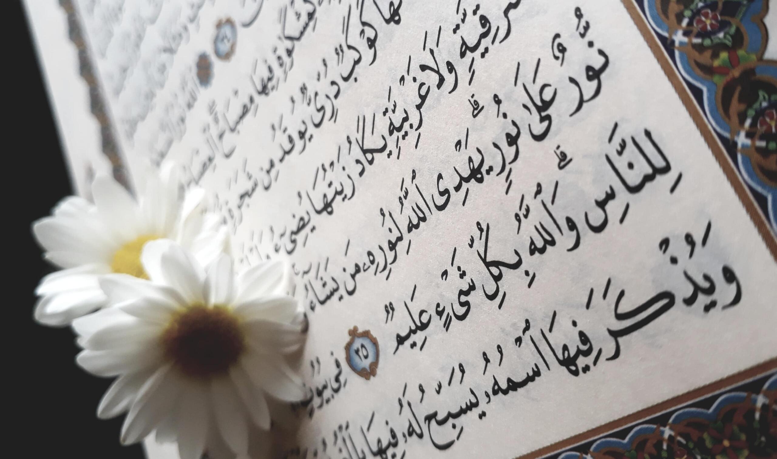 texte écrit avec phrases en arabe et fleur