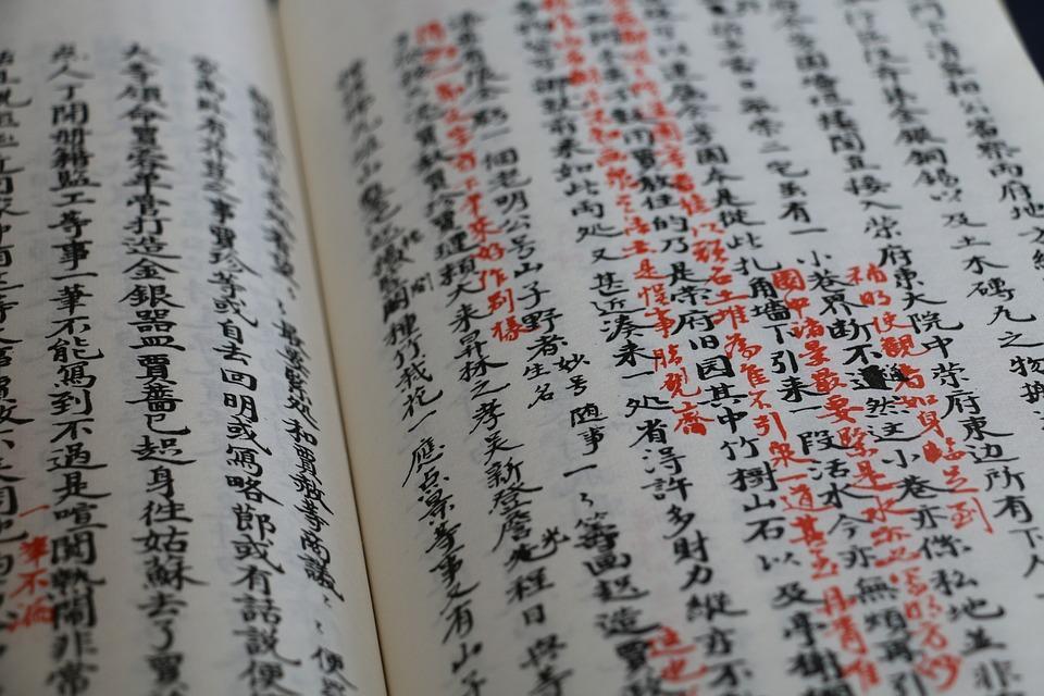 Quel type d'ouvrage choisir pour apprendre la langue chinoise ?
