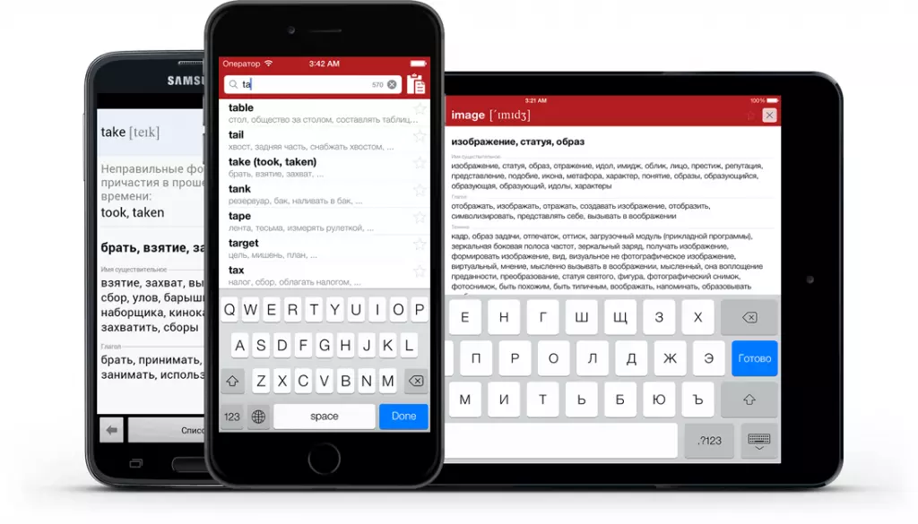 Tecnologia e inglês rimam!
