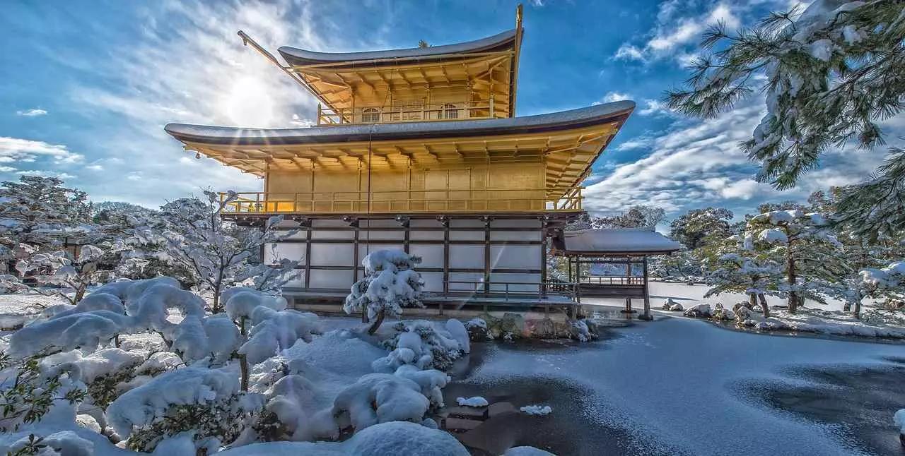 Faça intercâmbio no Japão