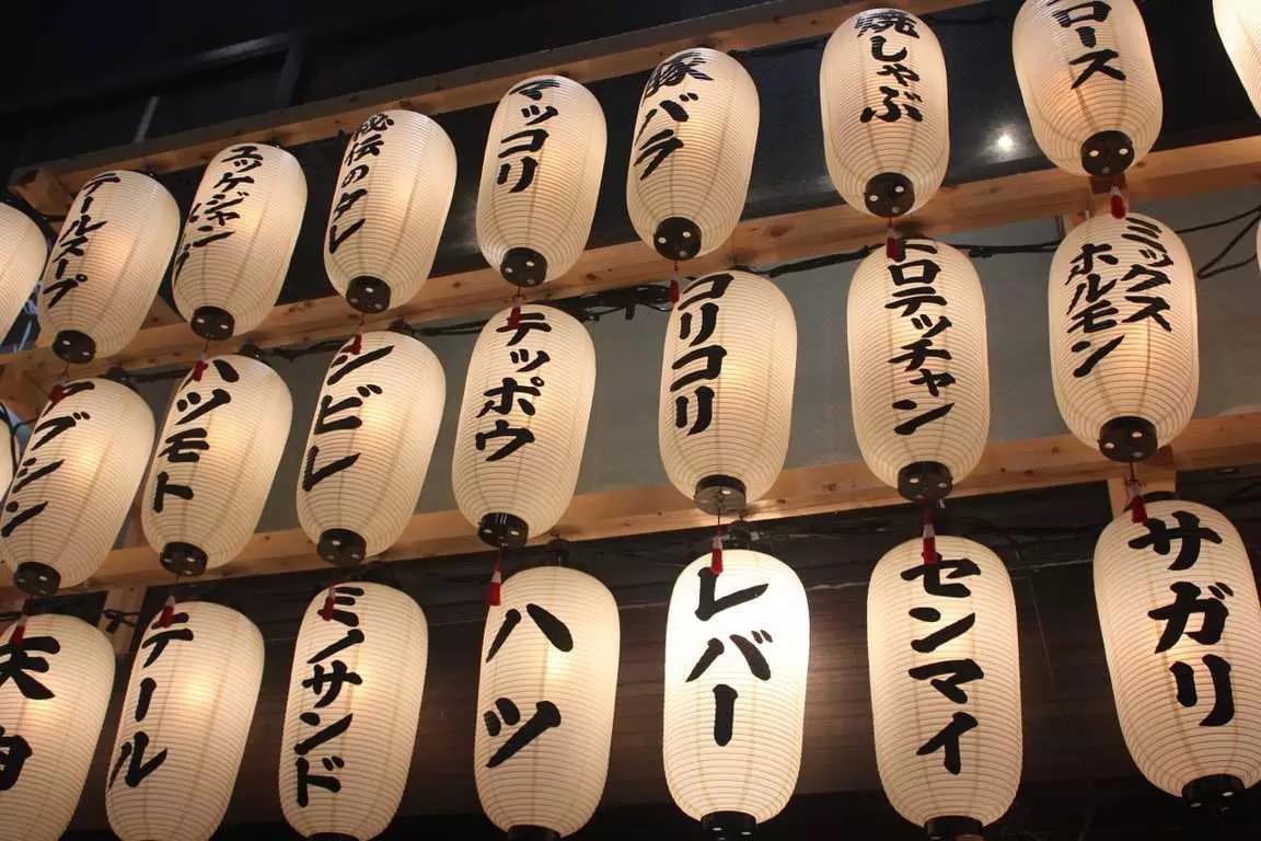 Visite o Japão e descubra os mistérios do país
